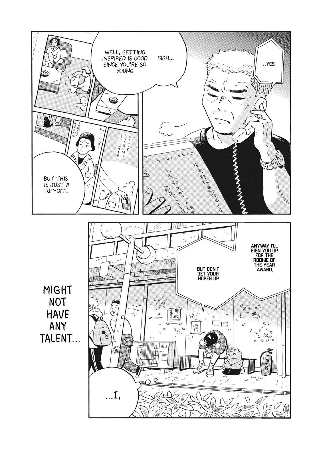 Read Hirayasumi Manga Online