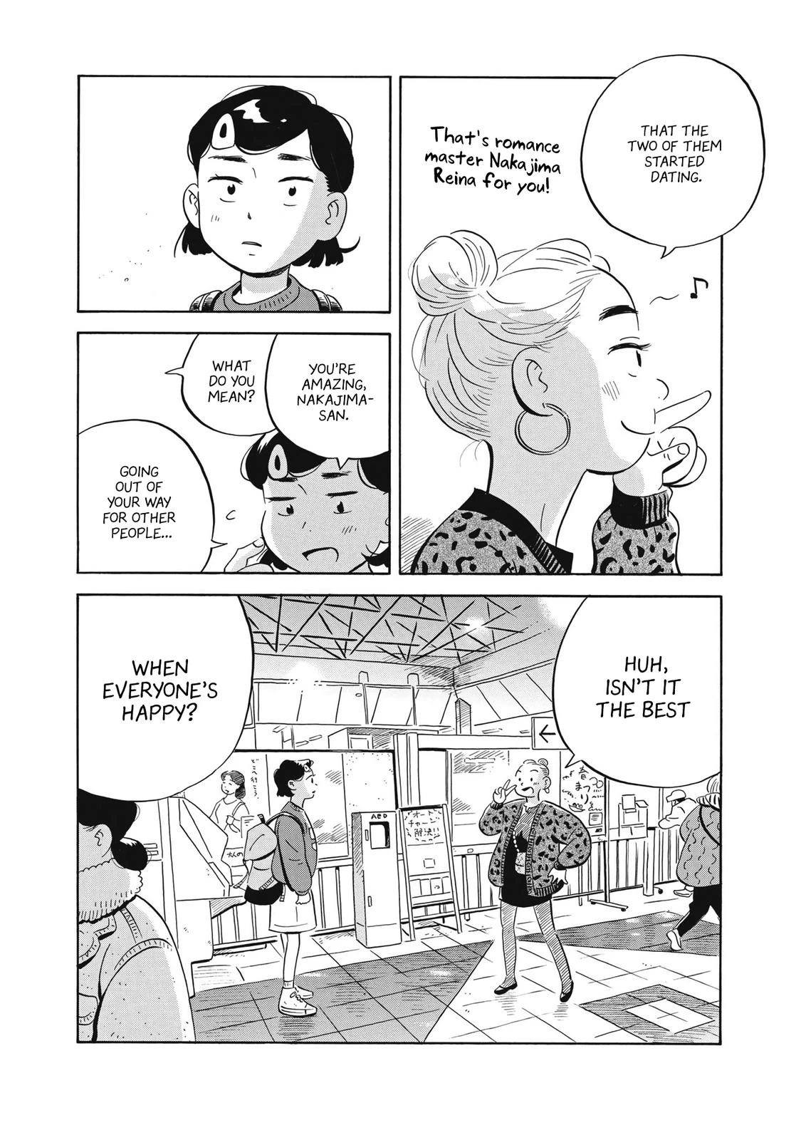 Read Hirayasumi Manga Online