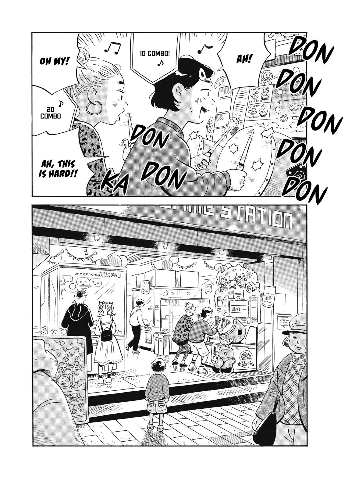 Read Hirayasumi Manga Online