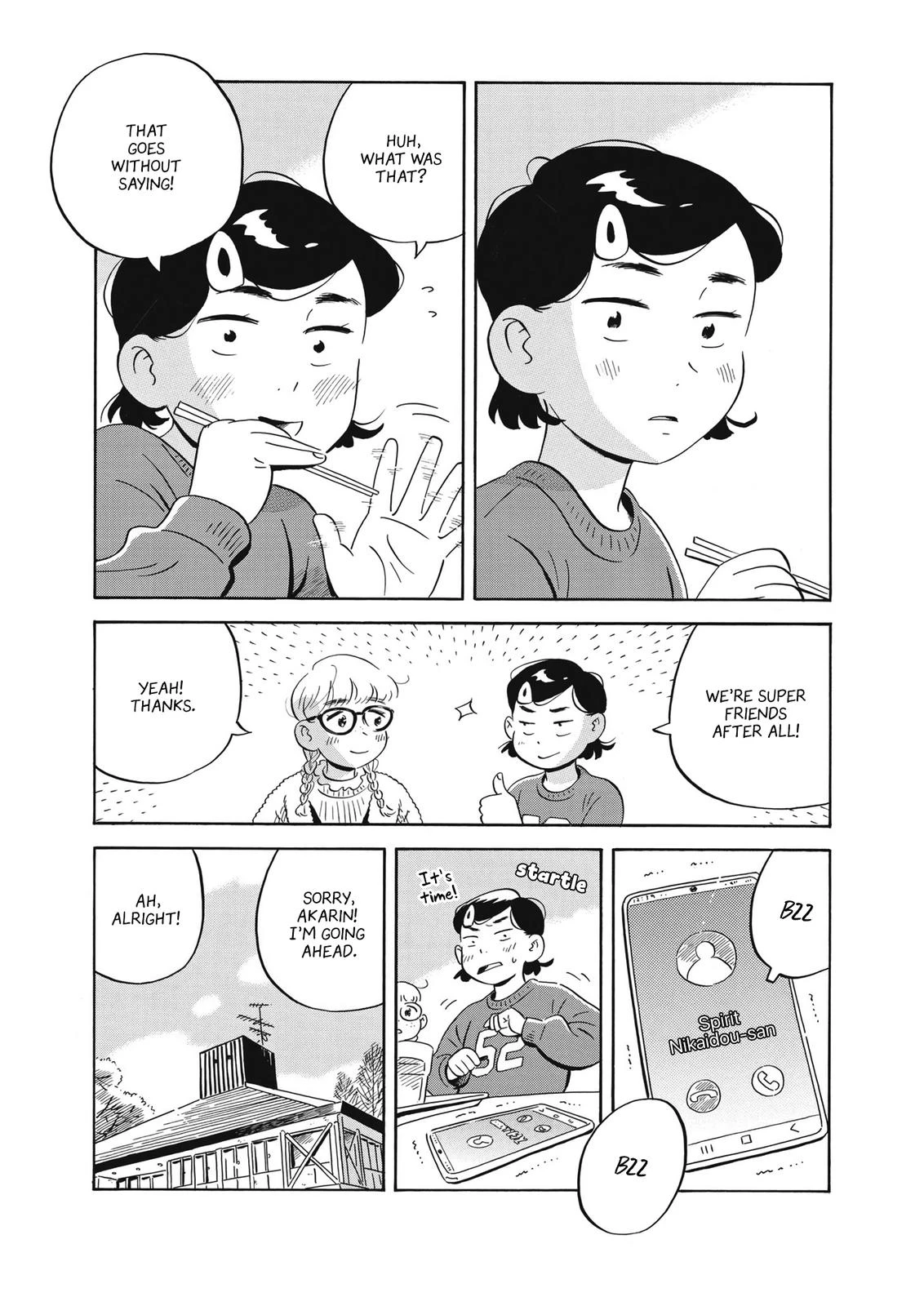 Read Hirayasumi Manga Online