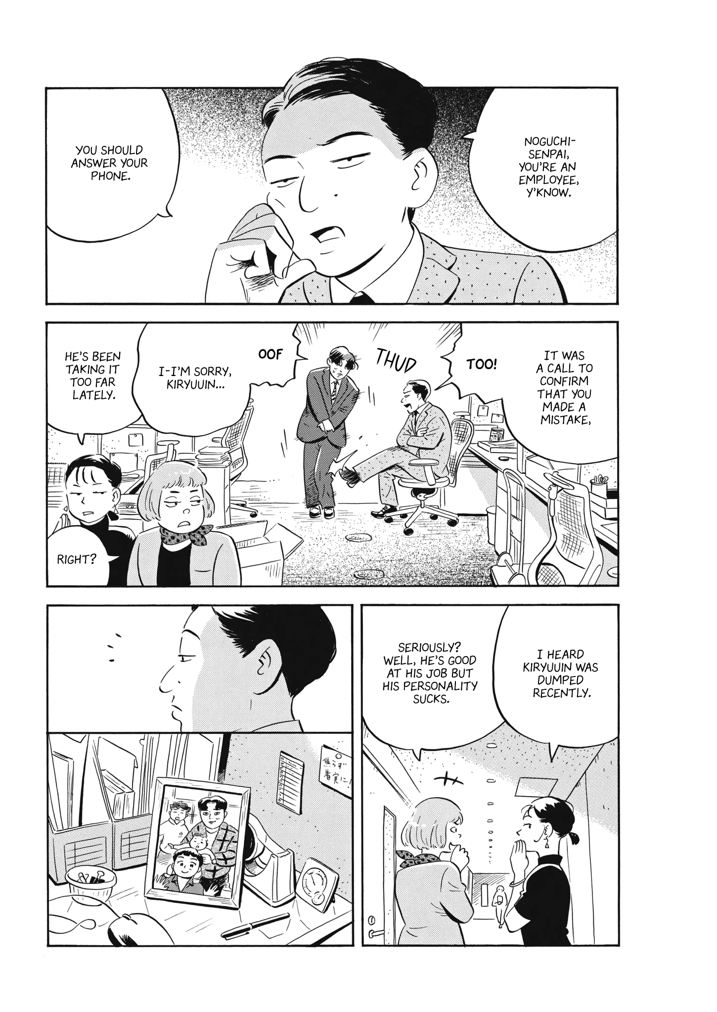 Read Hirayasumi Manga Online