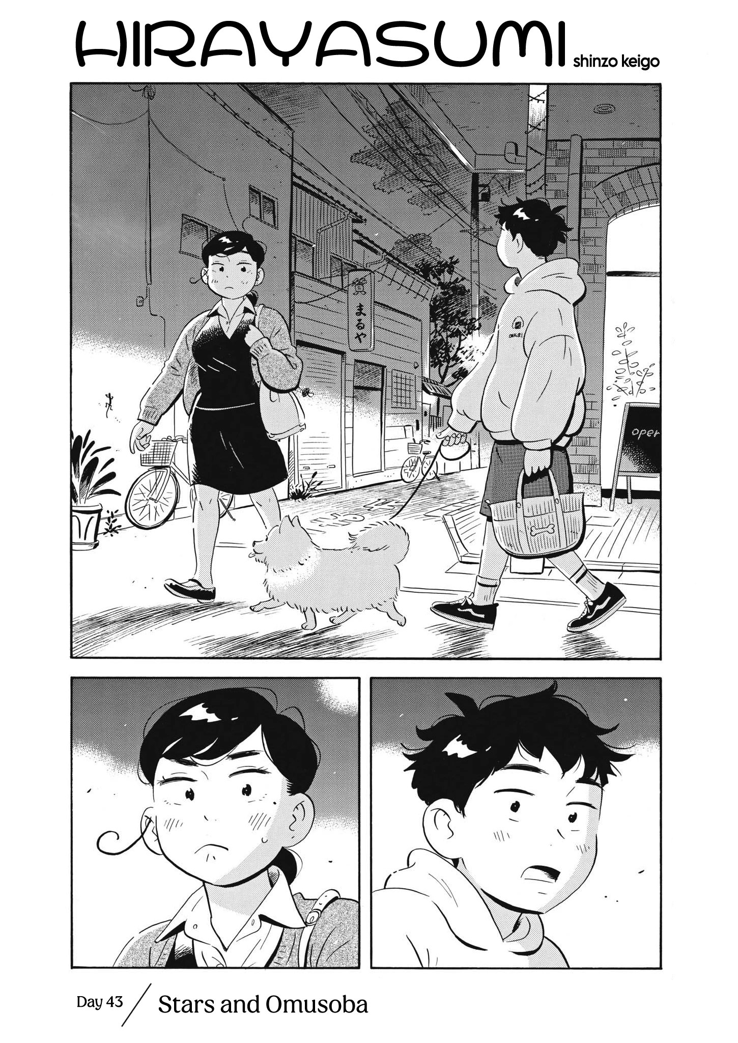 Read Hirayasumi Manga Online