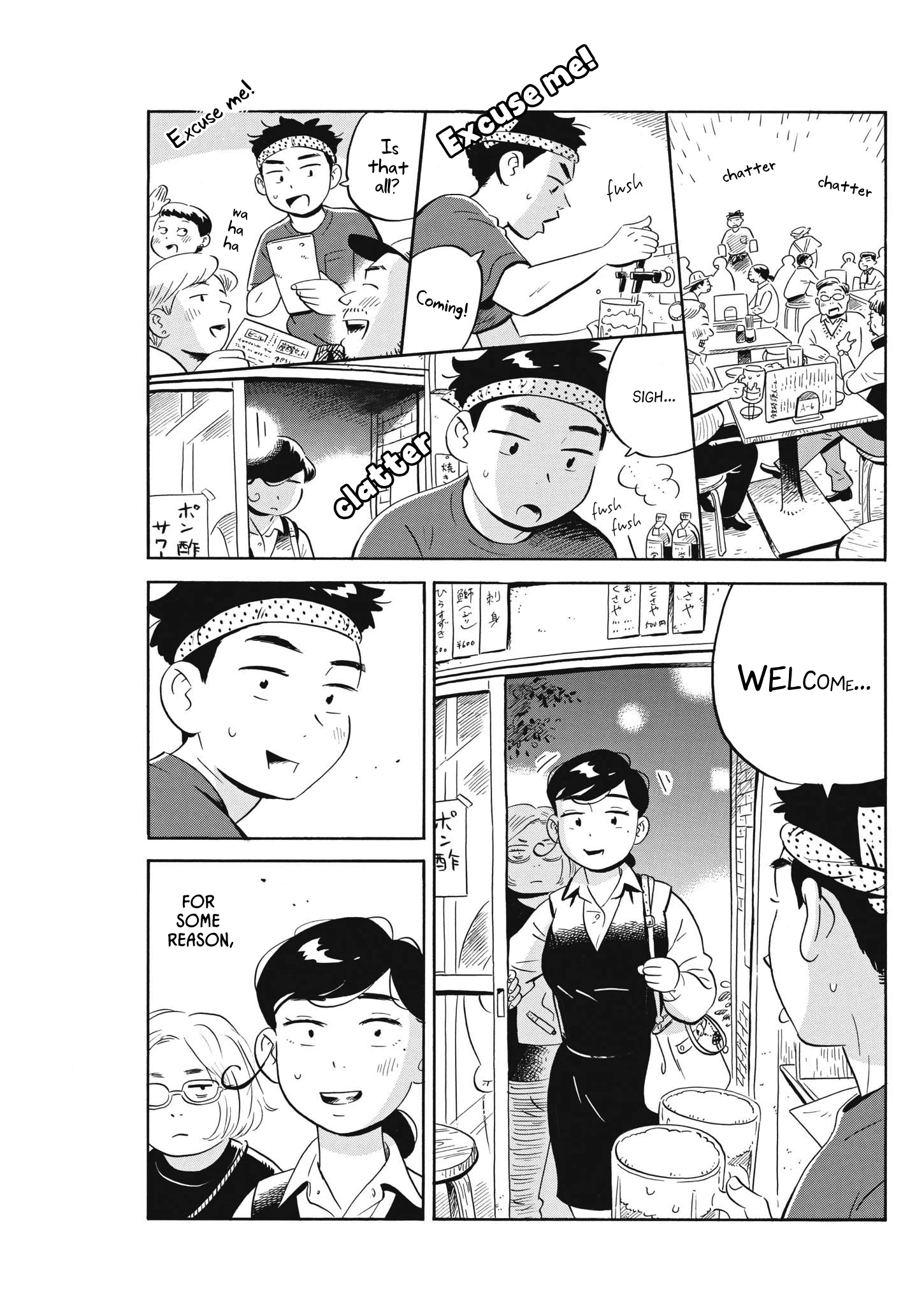 Read Hirayasumi Manga Online