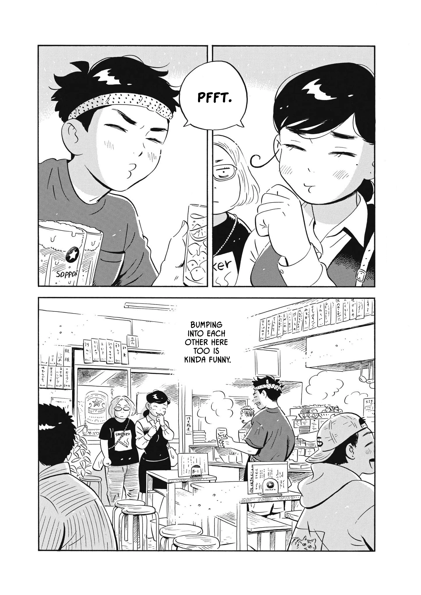 Read Hirayasumi Manga Online