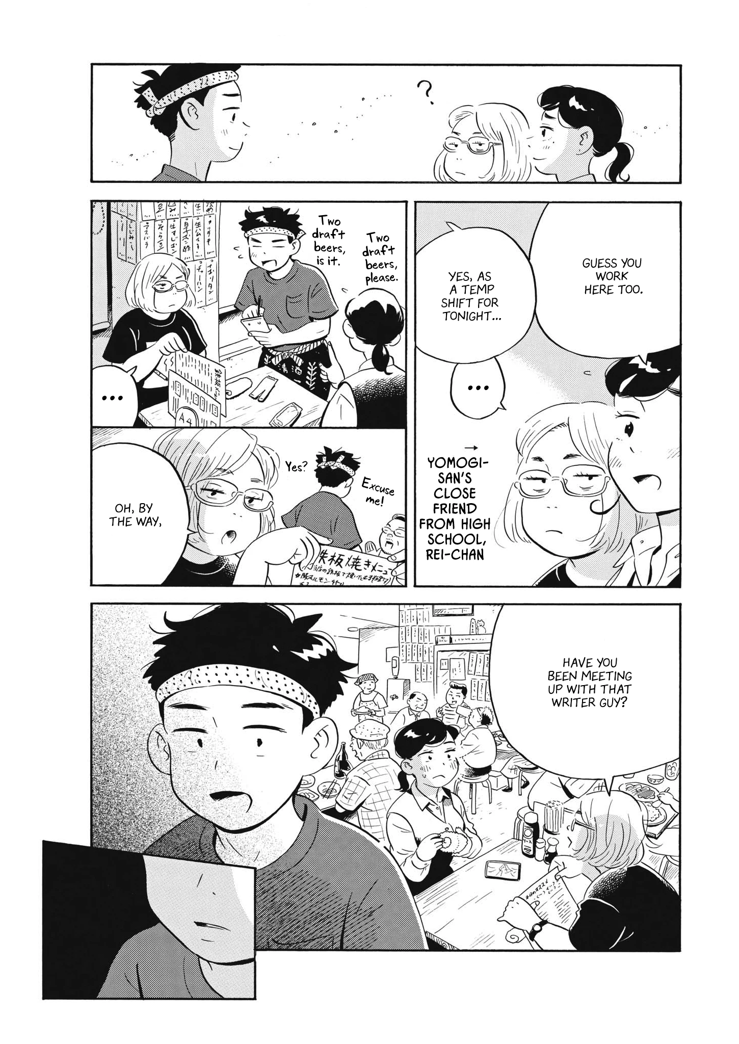 Read Hirayasumi Manga Online