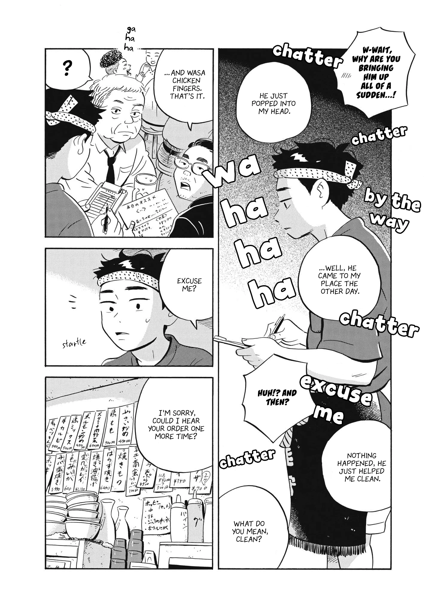 Read Hirayasumi Manga Online