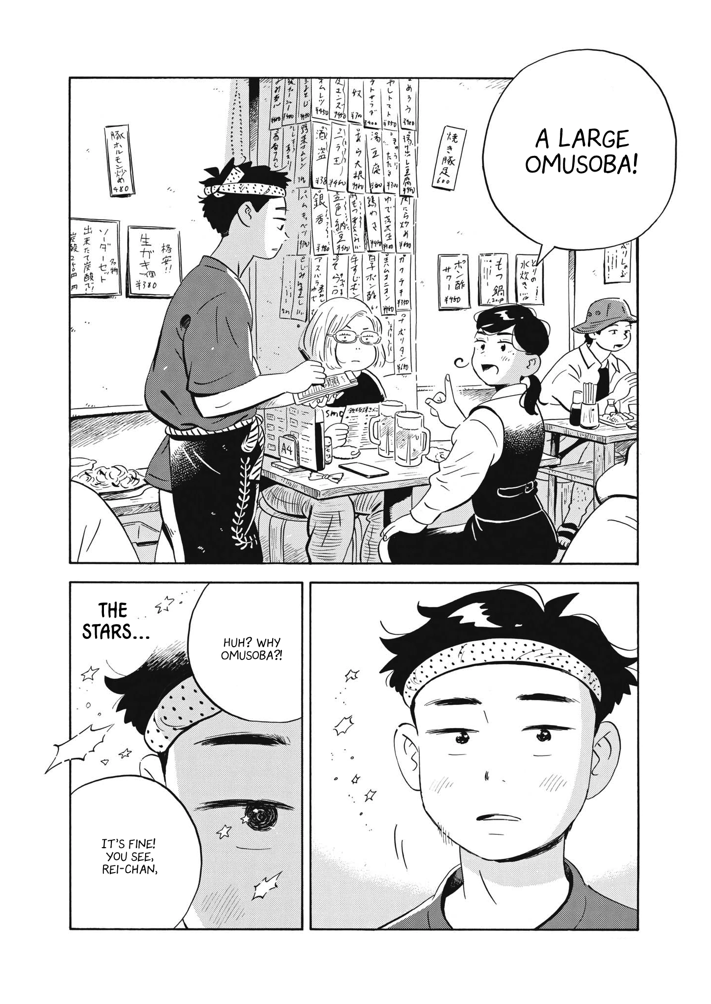 Read Hirayasumi Manga Online