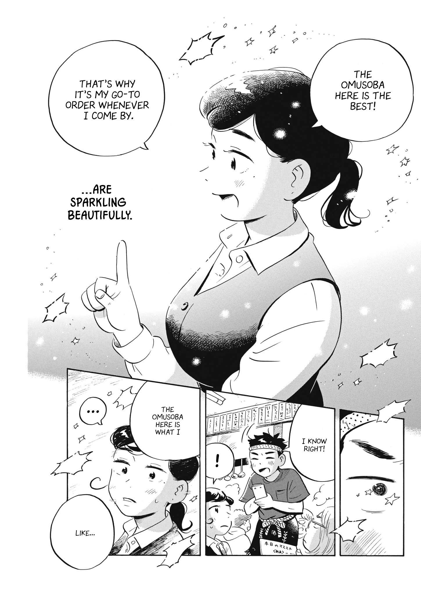 Read Hirayasumi Manga Online