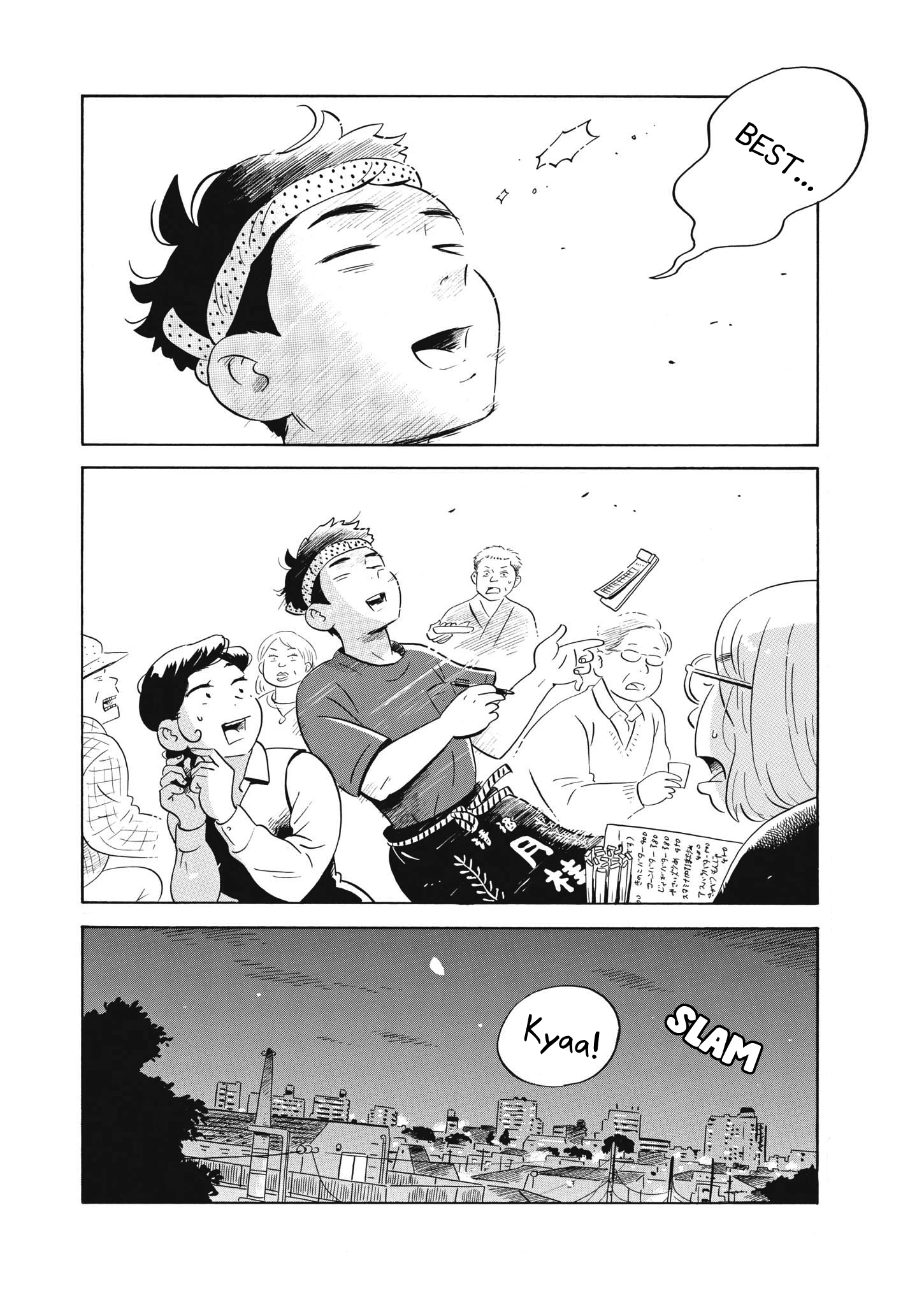 Read Hirayasumi Manga Online