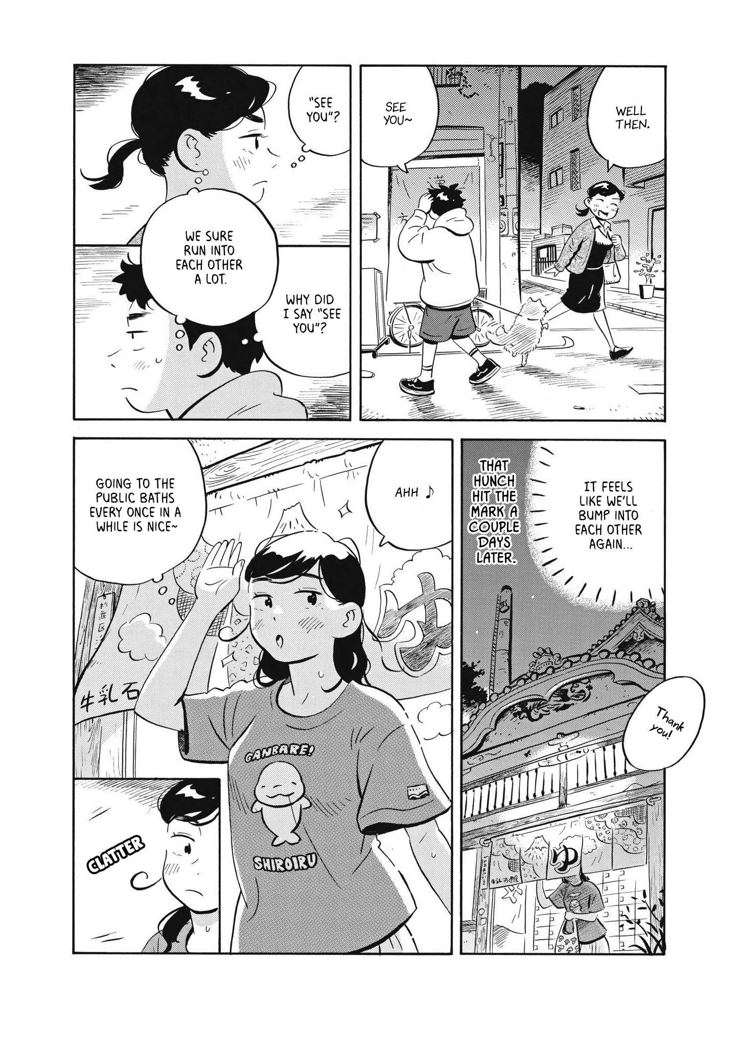 Read Hirayasumi Manga Online