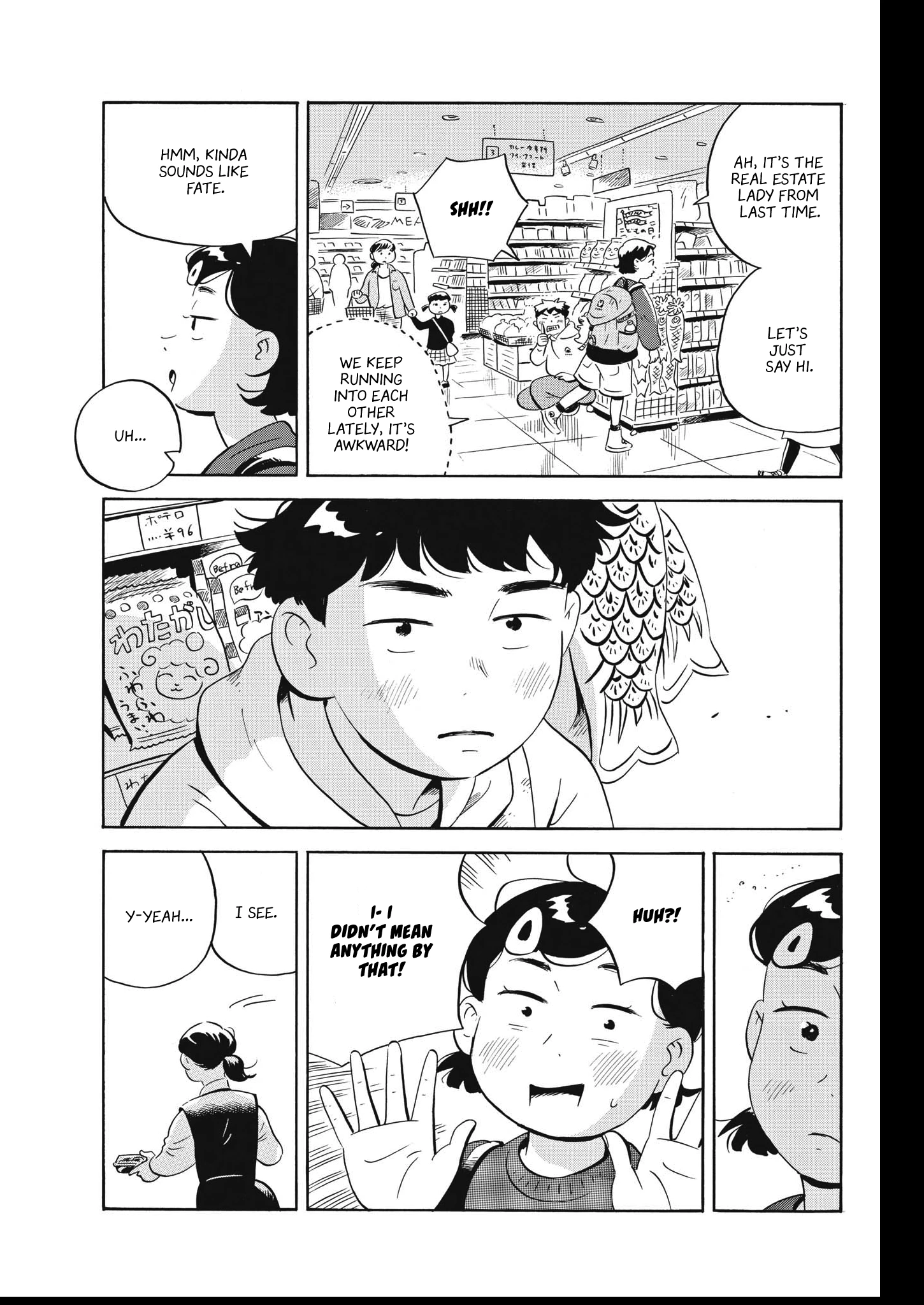Read Hirayasumi Manga Online