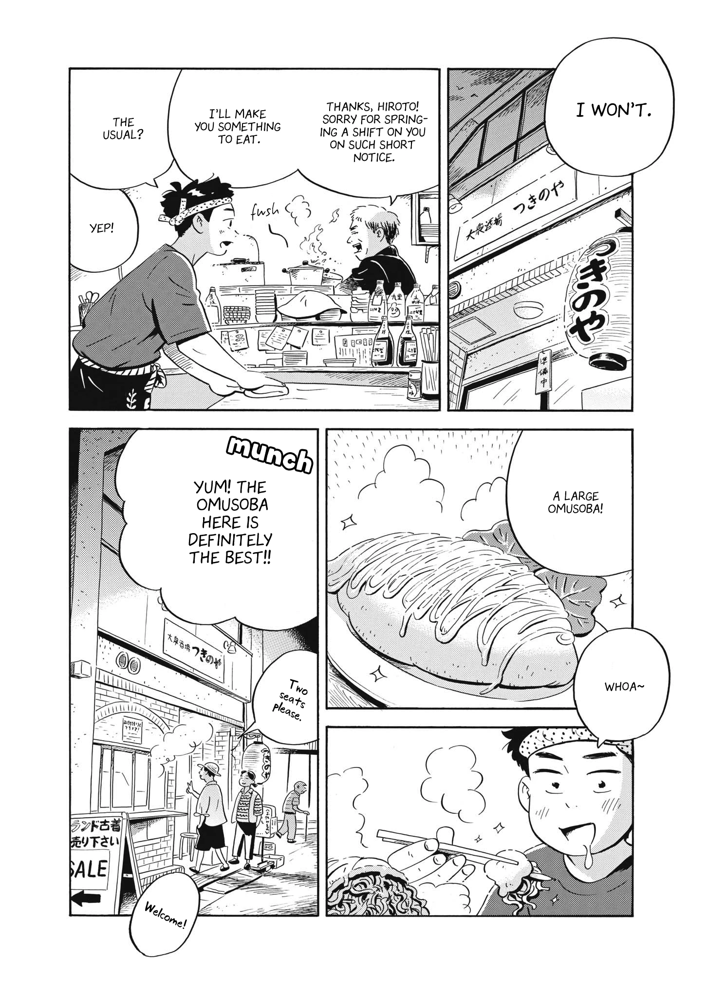 Read Hirayasumi Manga Online