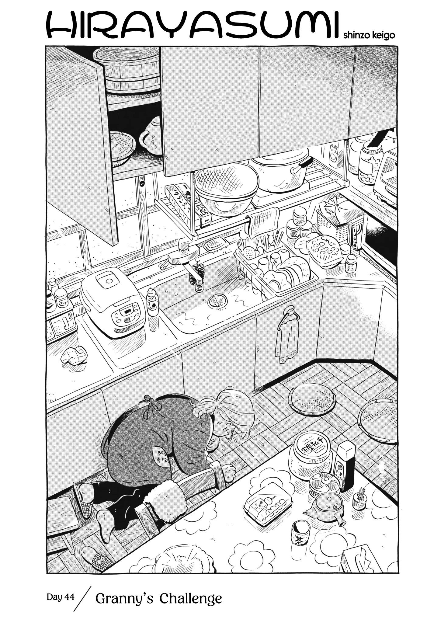 Read Hirayasumi Manga Online