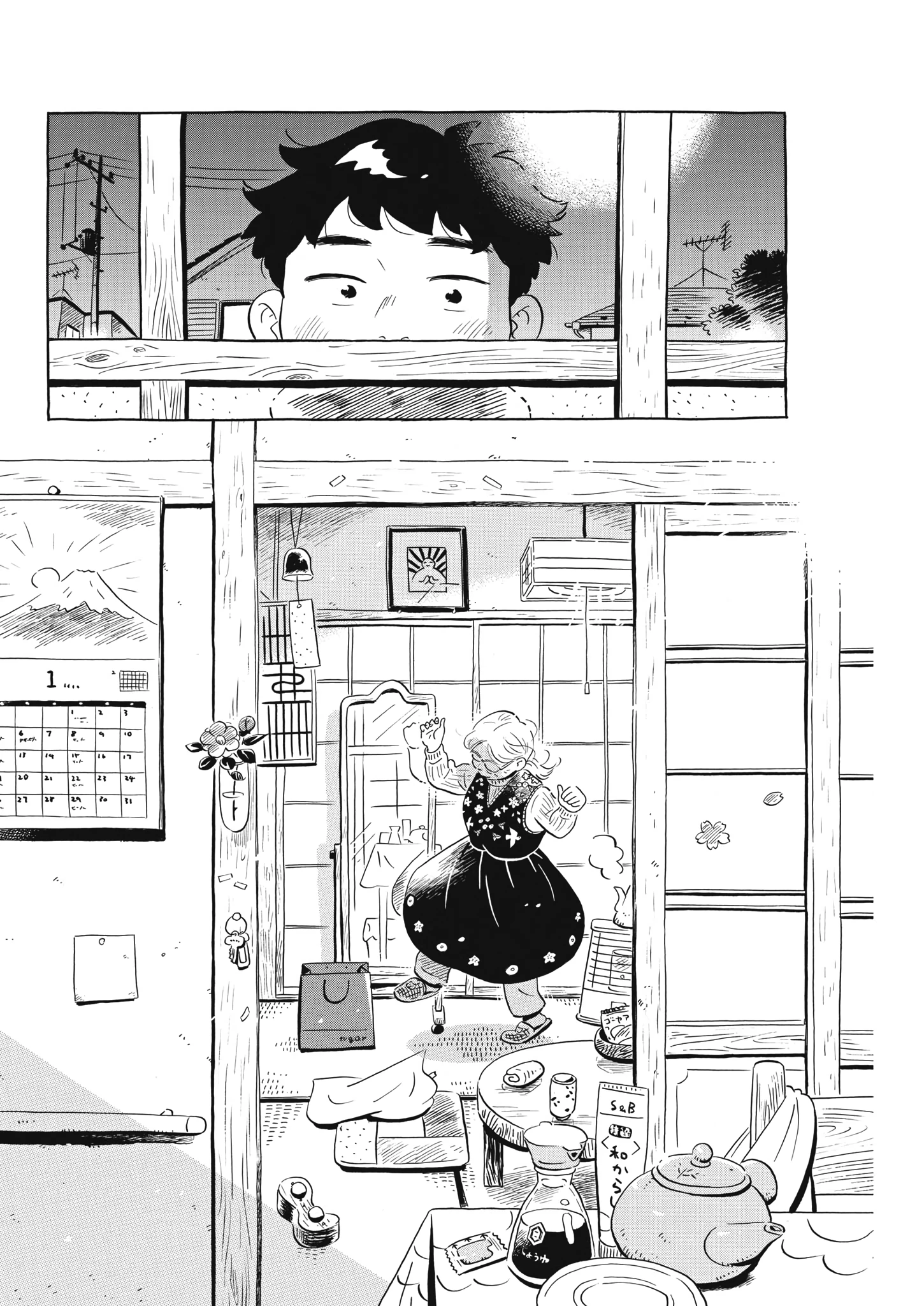 Read Hirayasumi Manga Online