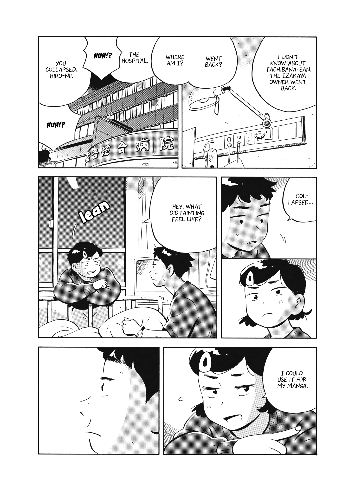 Read Hirayasumi Manga Online