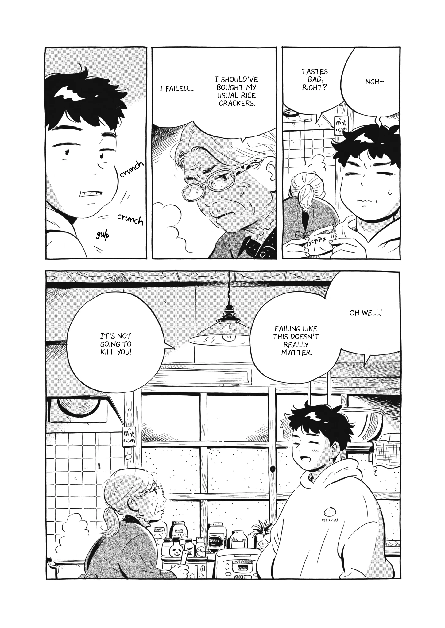 Read Hirayasumi Manga Online