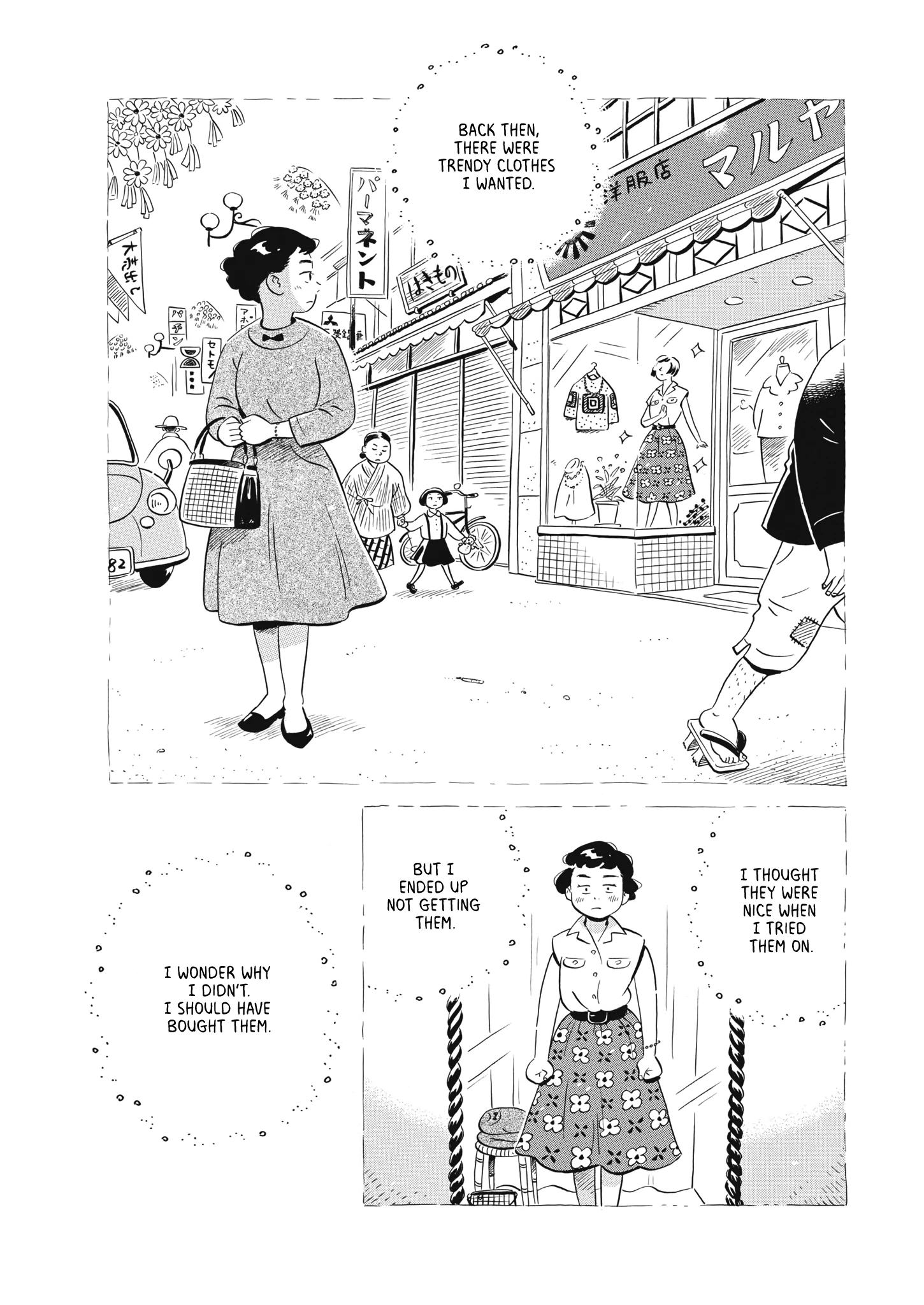Read Hirayasumi Manga Online