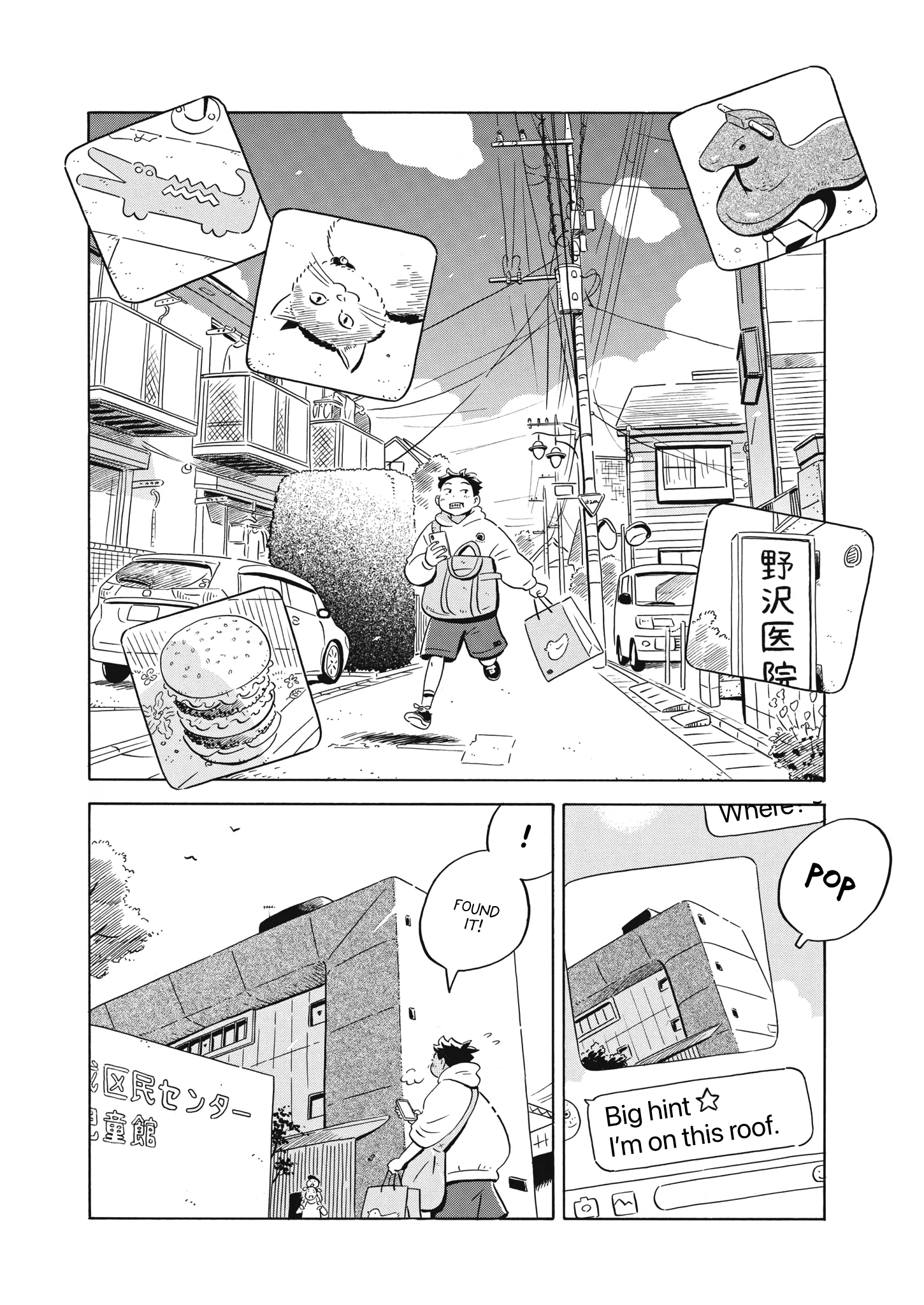 Read Hirayasumi Manga Online
