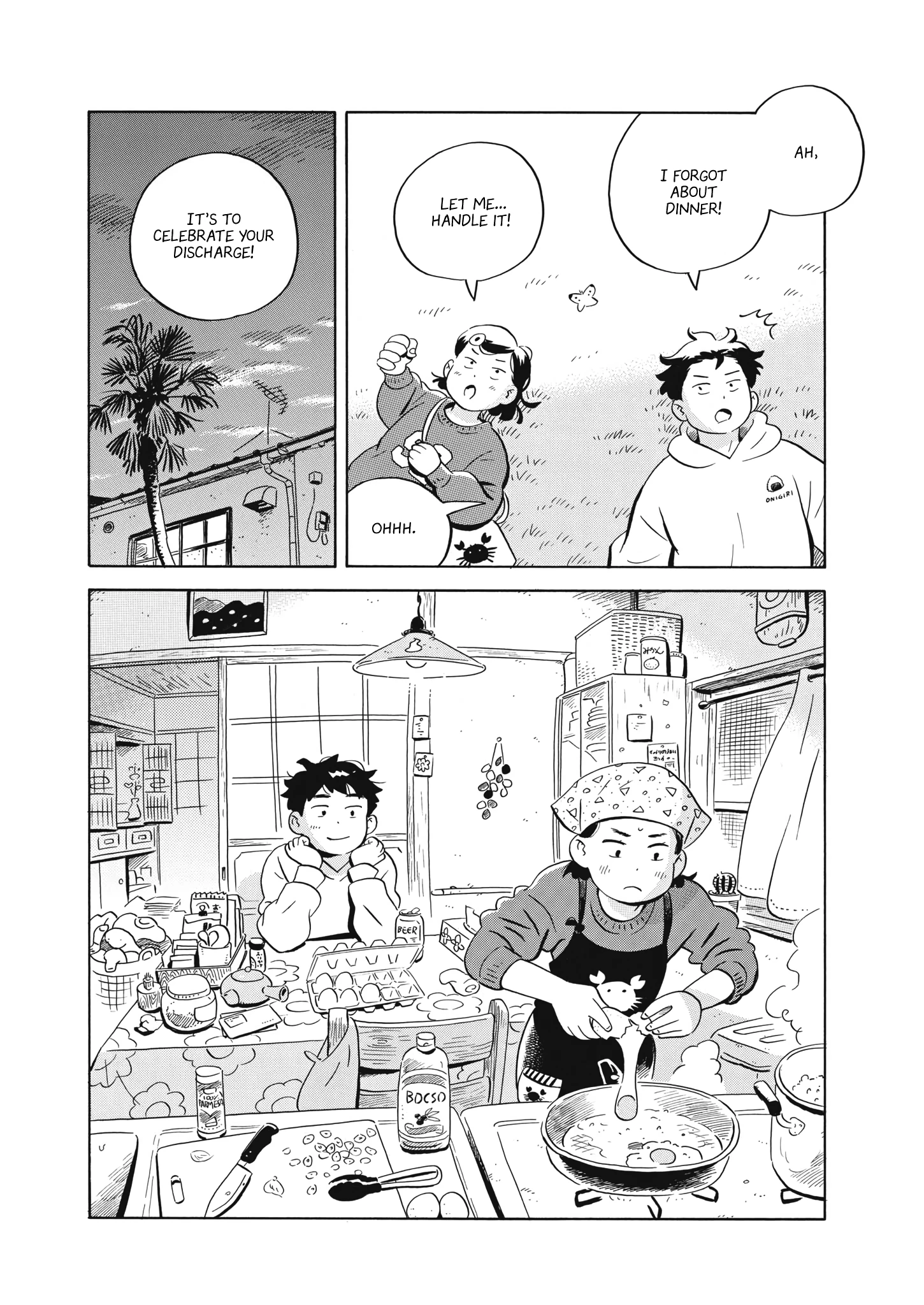 Read Hirayasumi Manga Online
