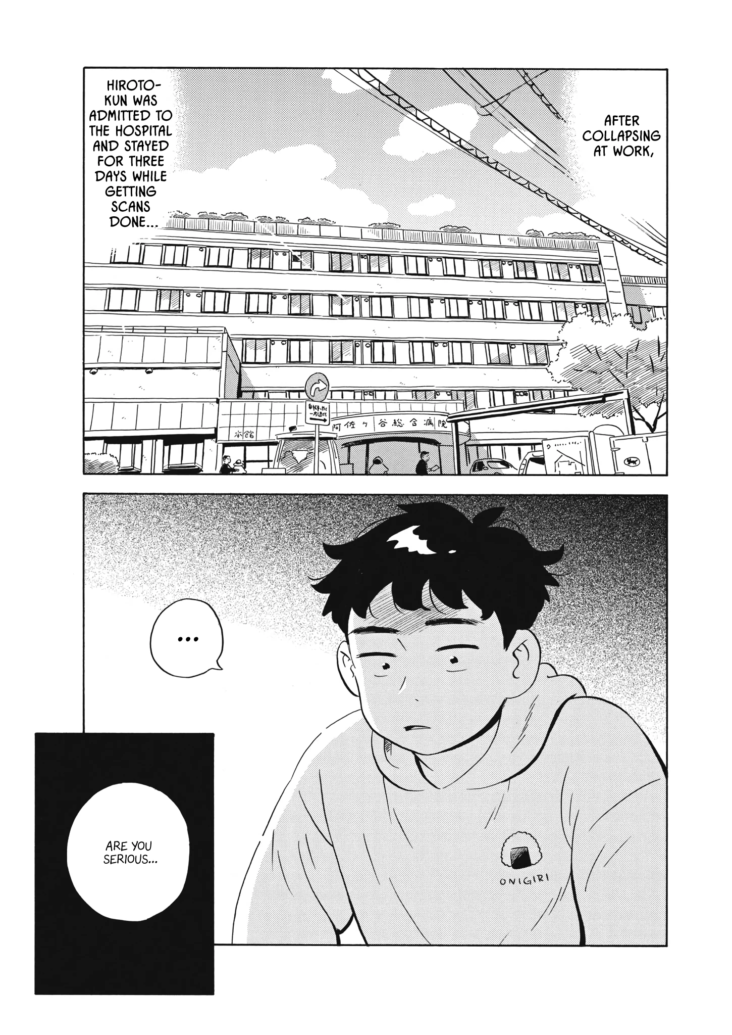 Read Hirayasumi Manga Online