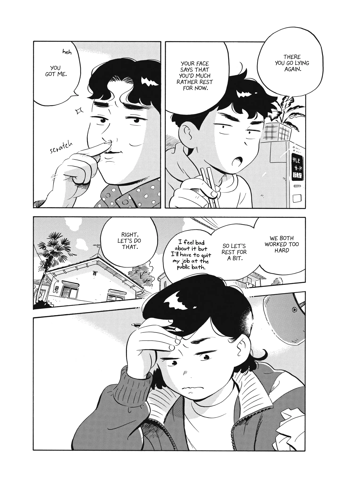 Read Hirayasumi Manga Online