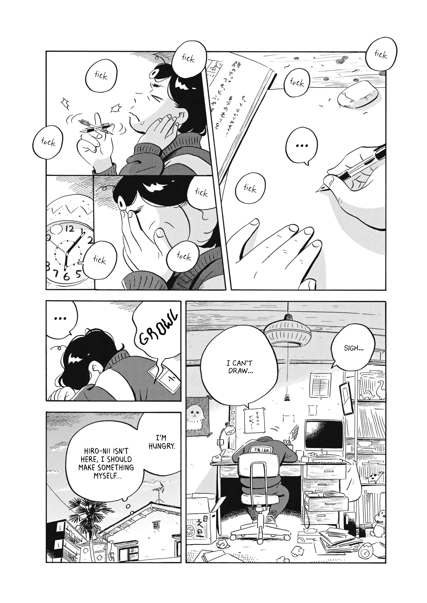Read Hirayasumi Manga Online
