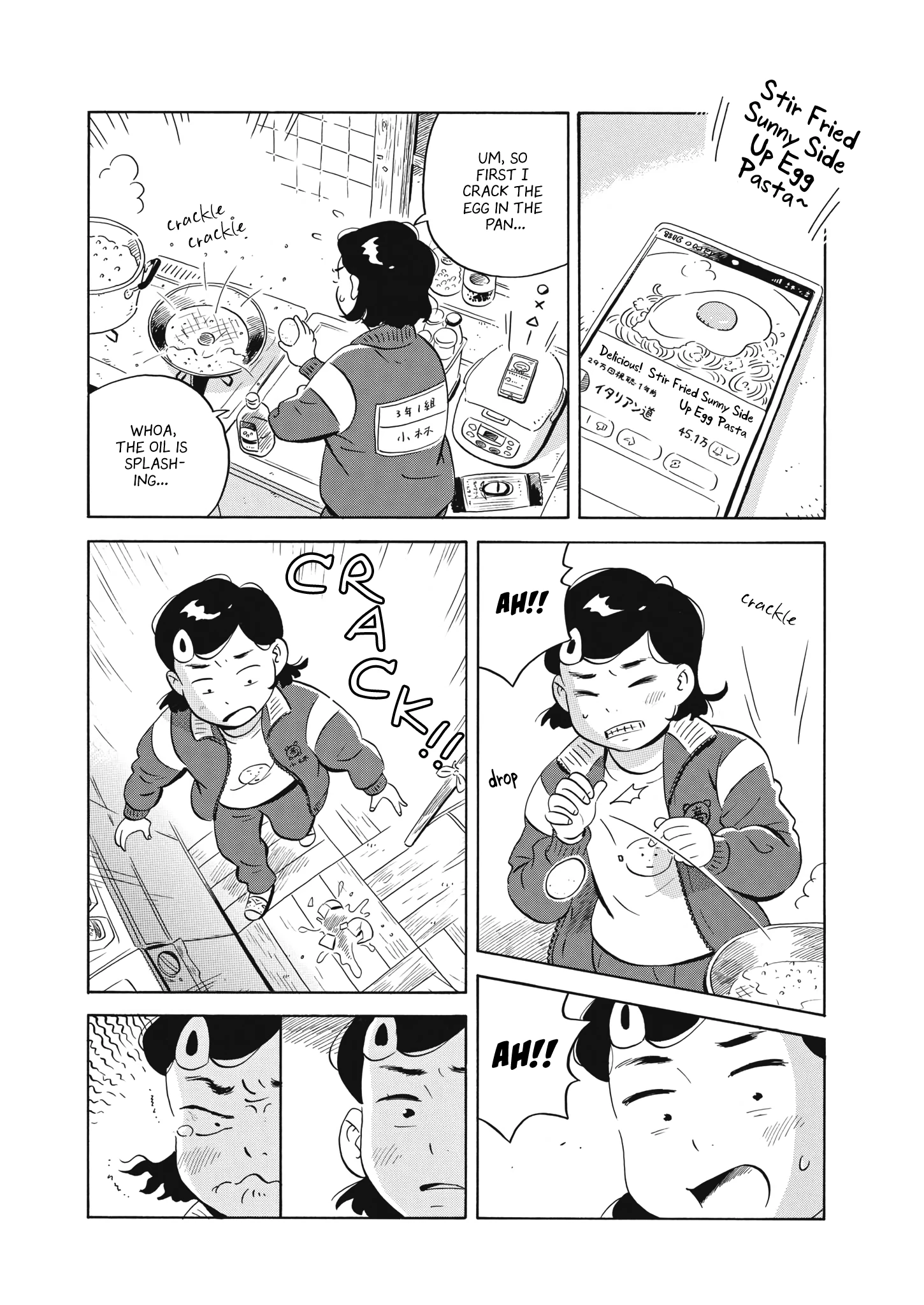 Read Hirayasumi Manga Online