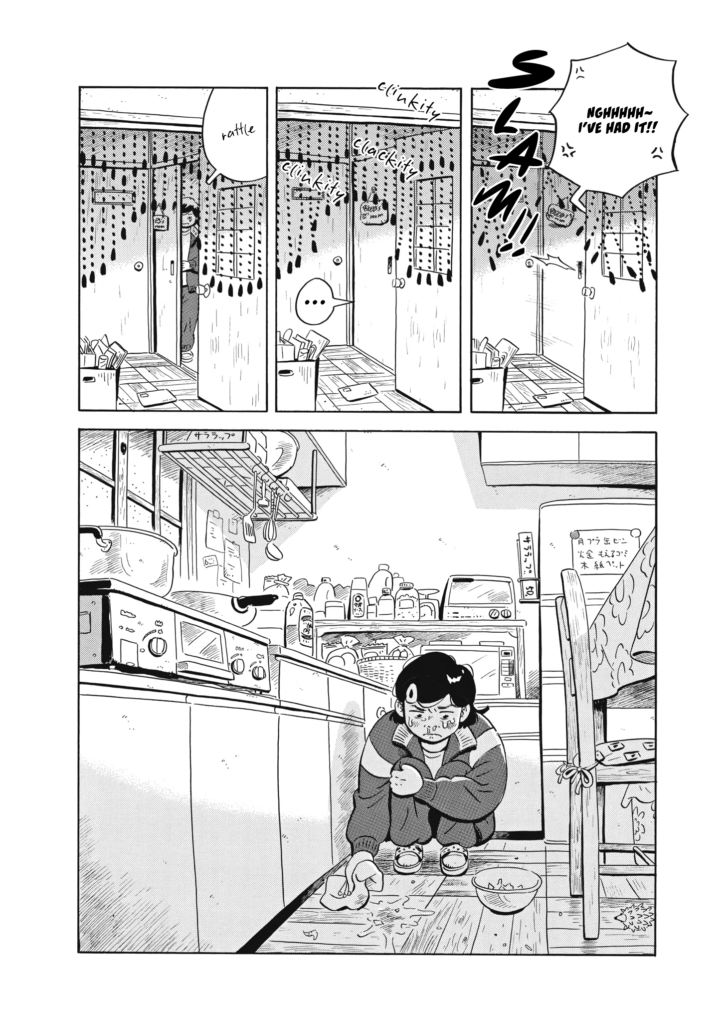 Read Hirayasumi Manga Online