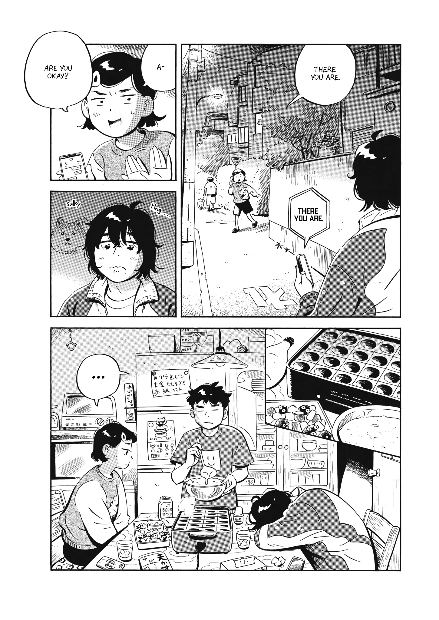Read Hirayasumi Manga Online