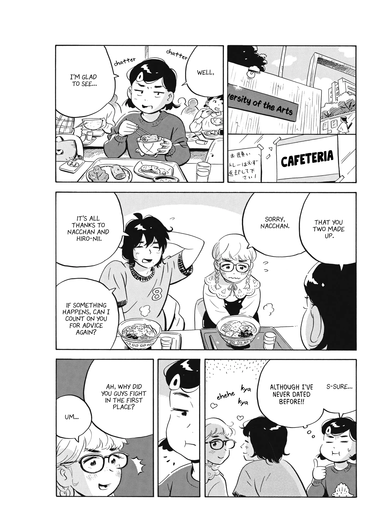 Read Hirayasumi Manga Online