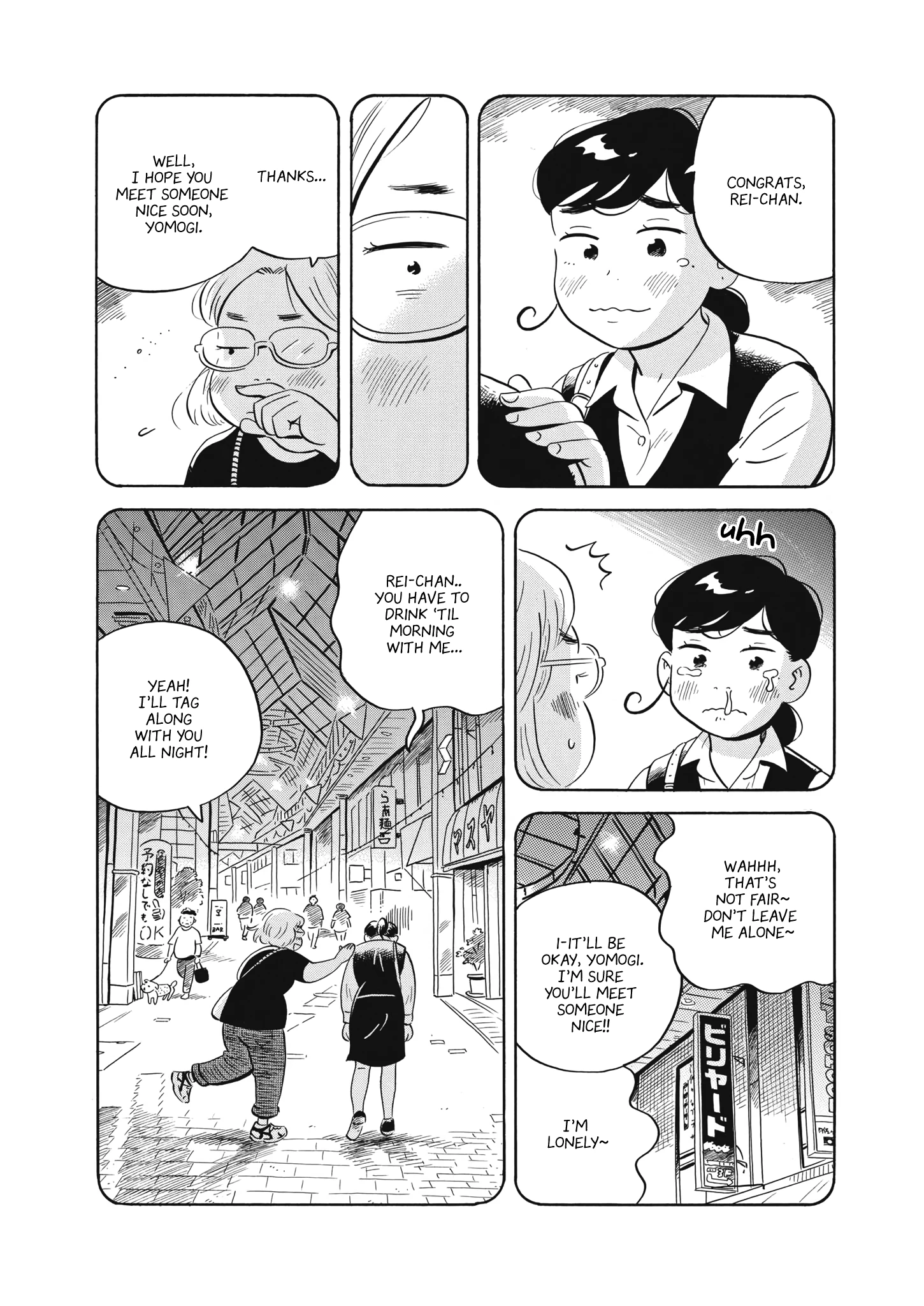 Read Hirayasumi Manga Online
