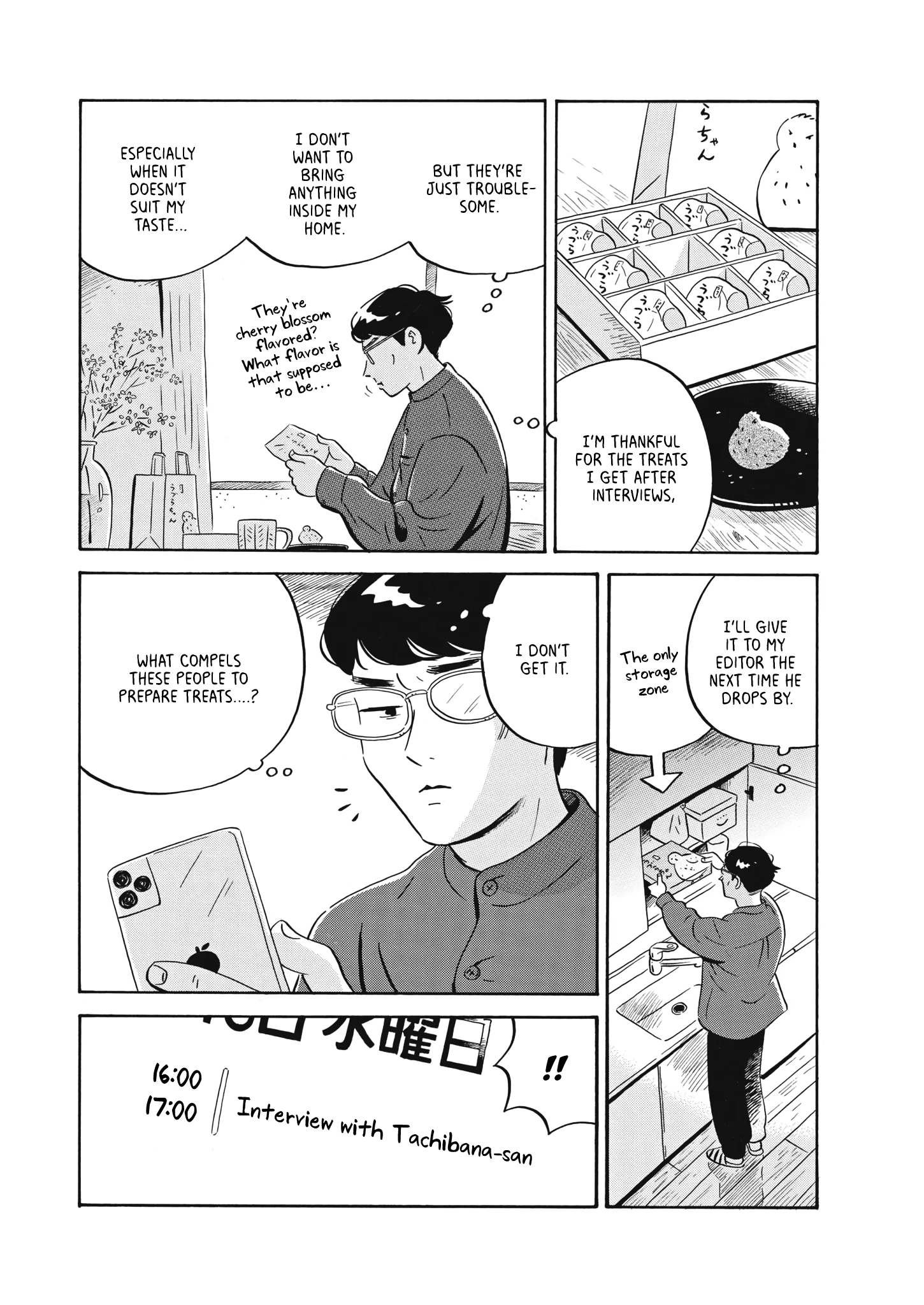 Read Hirayasumi Manga Online