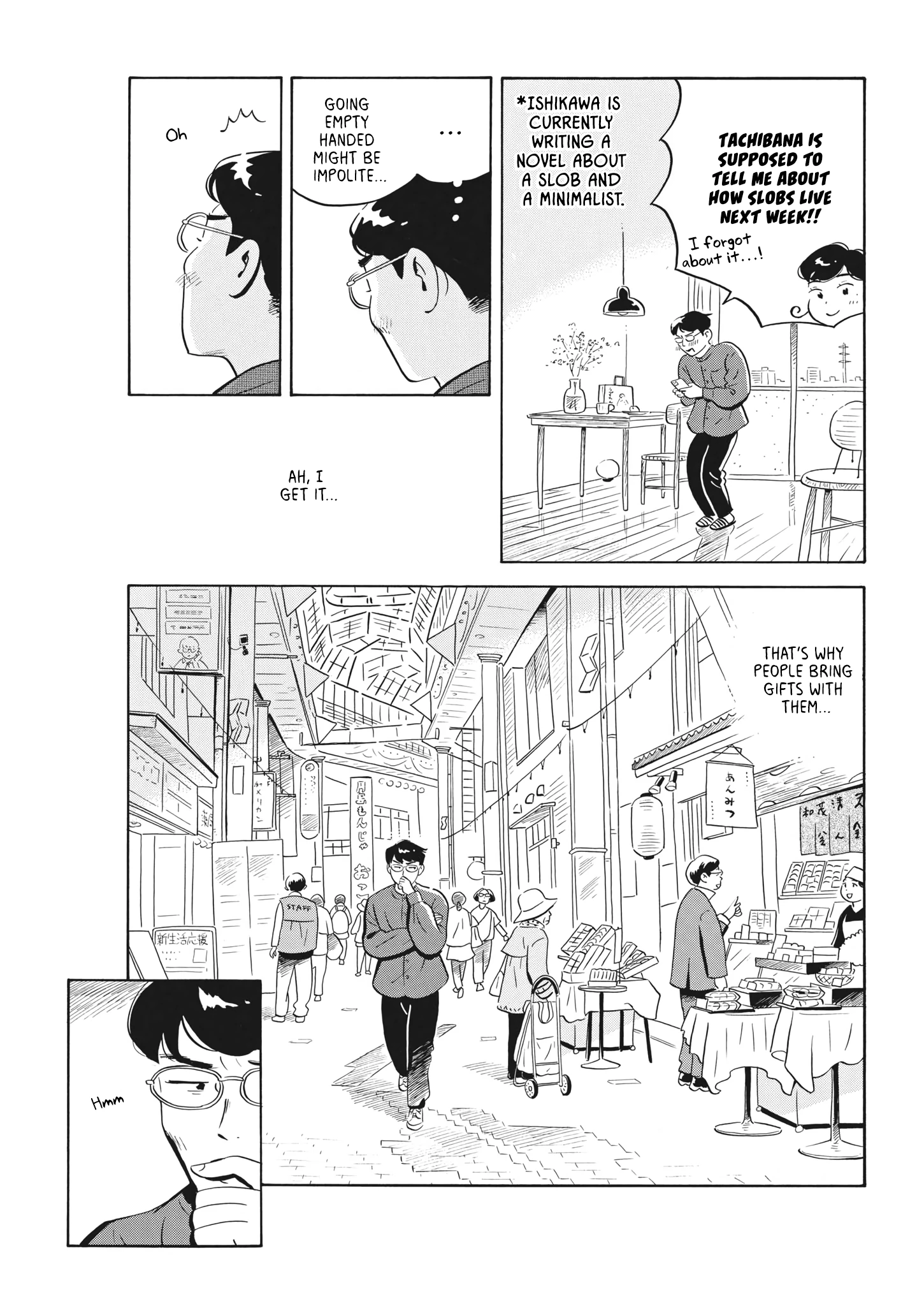 Read Hirayasumi Manga Online