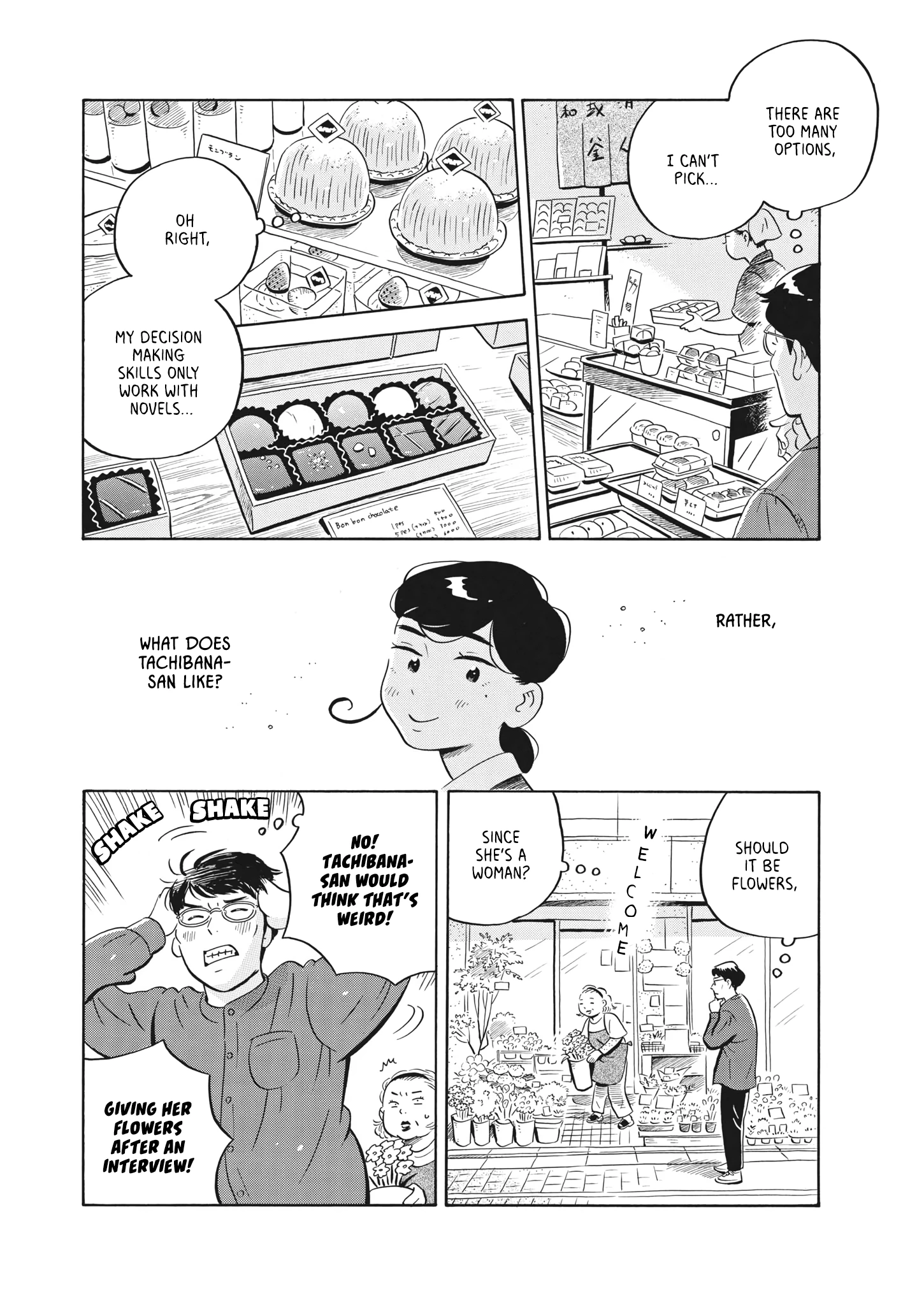 Read Hirayasumi Manga Online