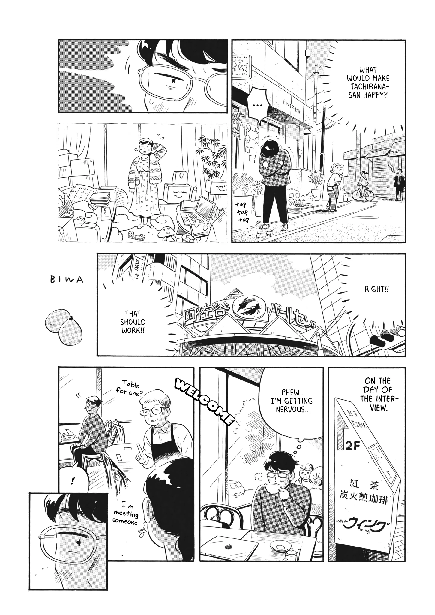 Read Hirayasumi Manga Online