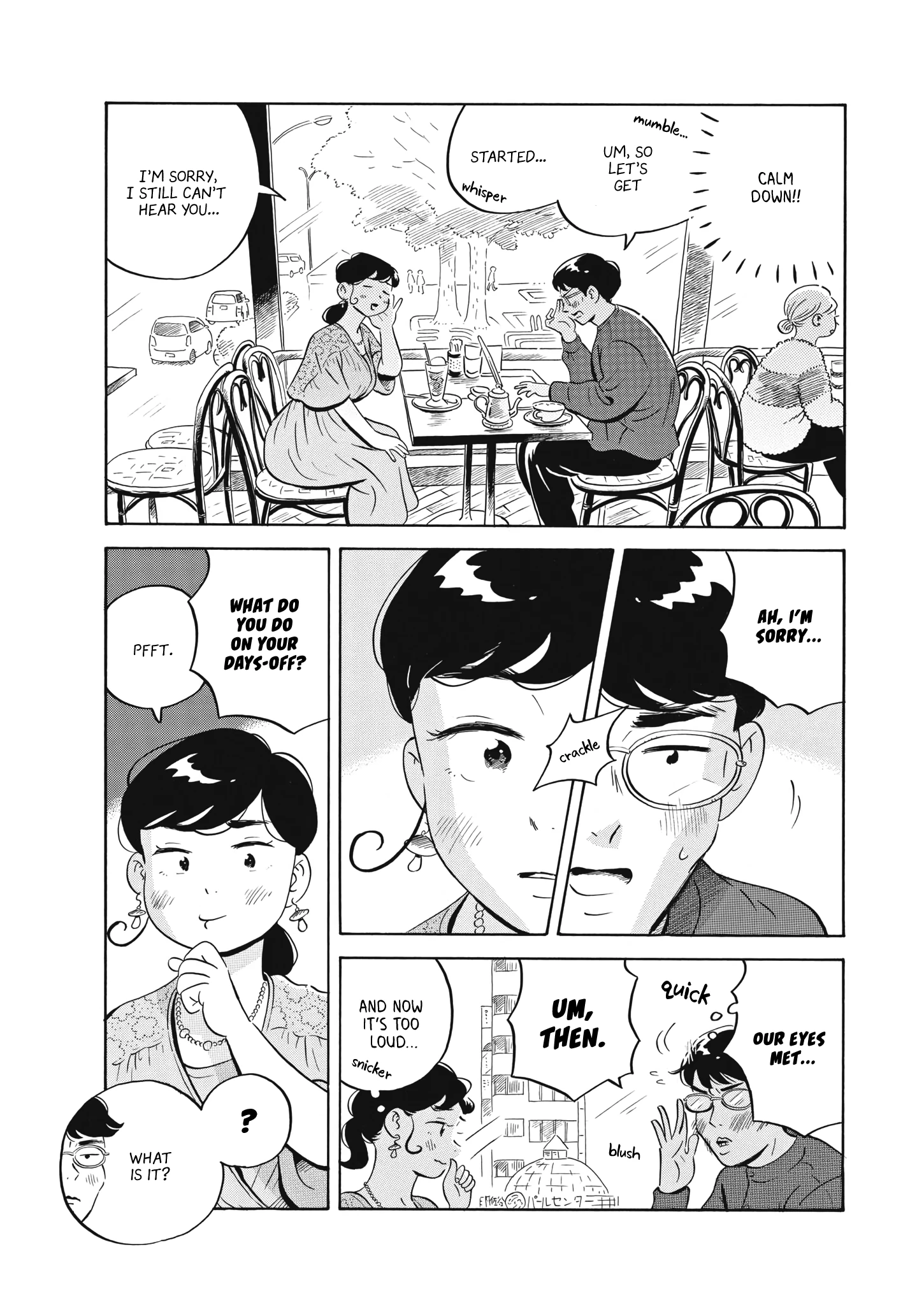 Read Hirayasumi Manga Online