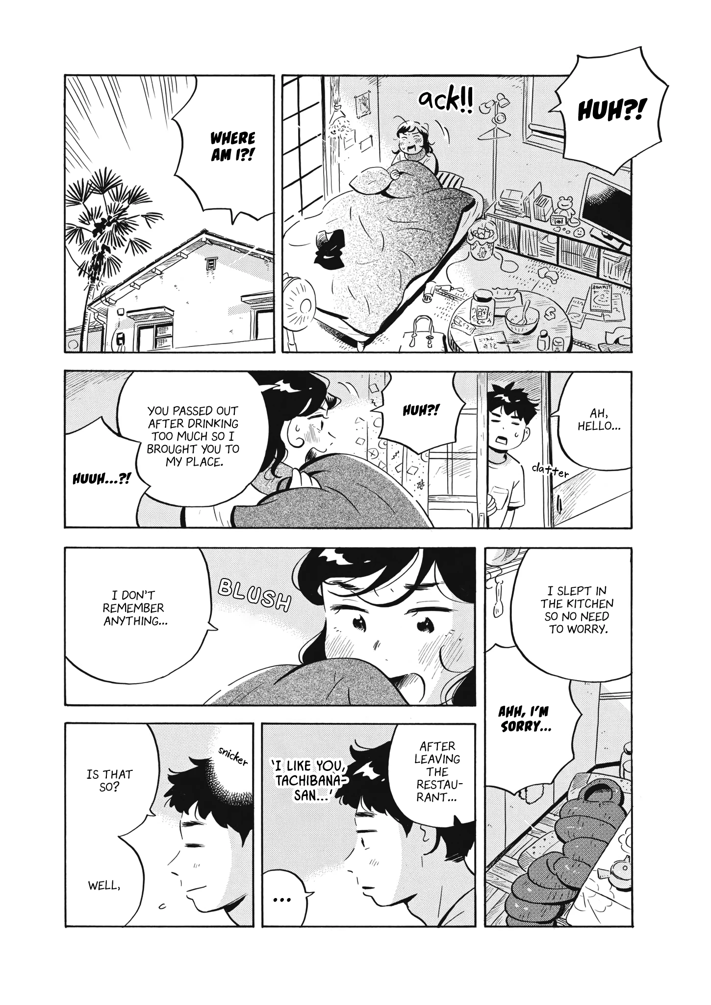 Read Hirayasumi Manga Online