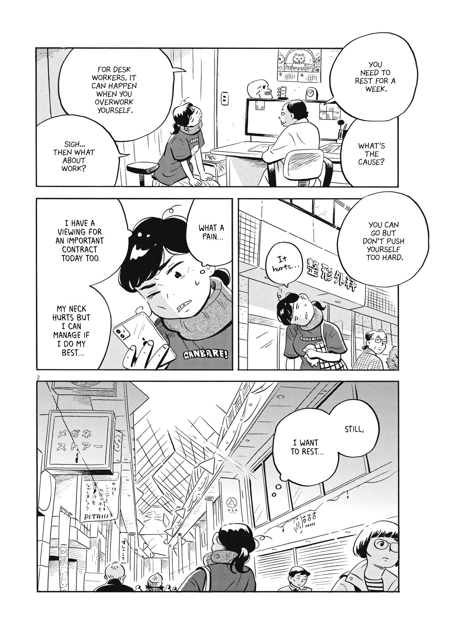 Read Hirayasumi Manga Online