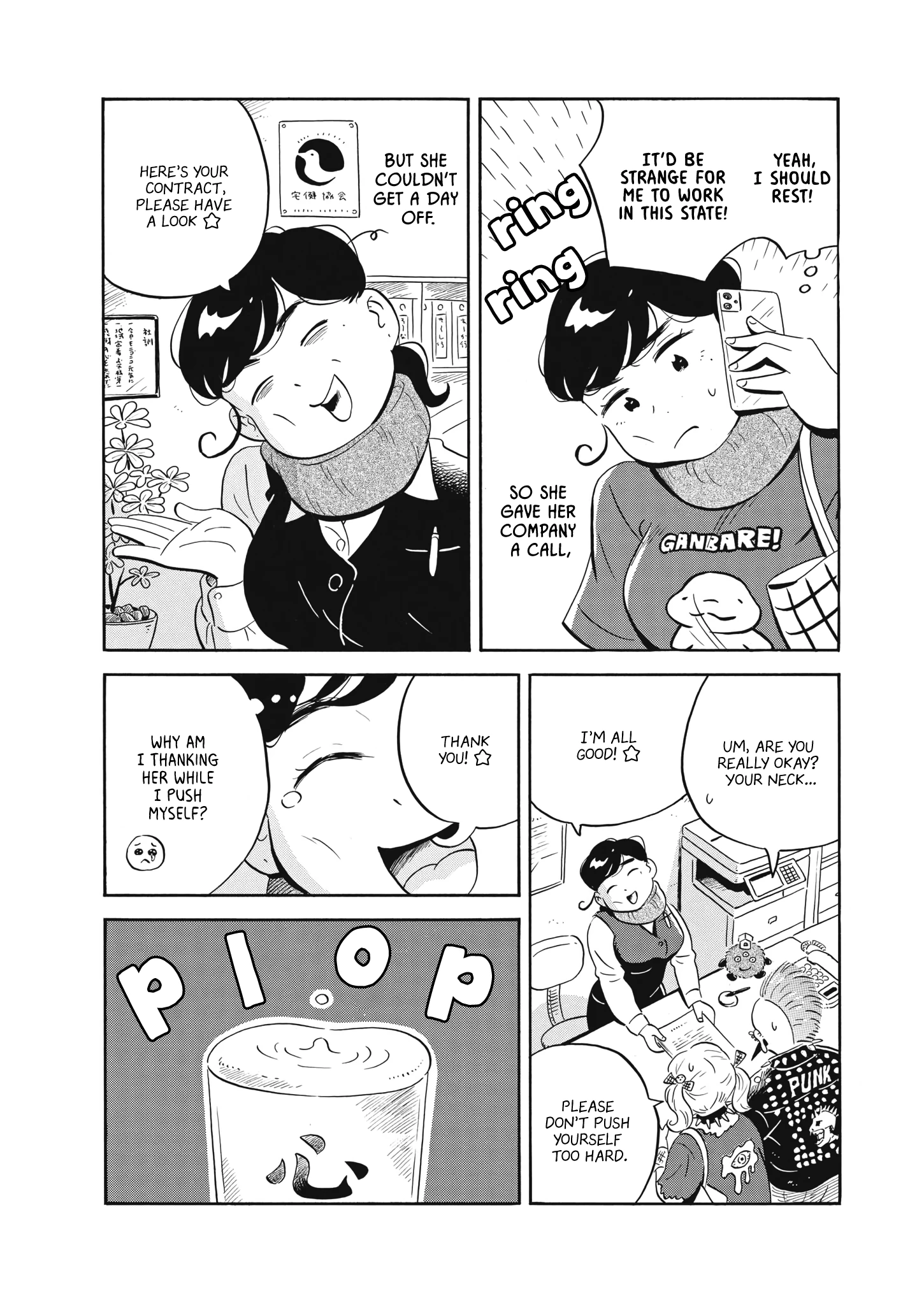 Read Hirayasumi Manga Online