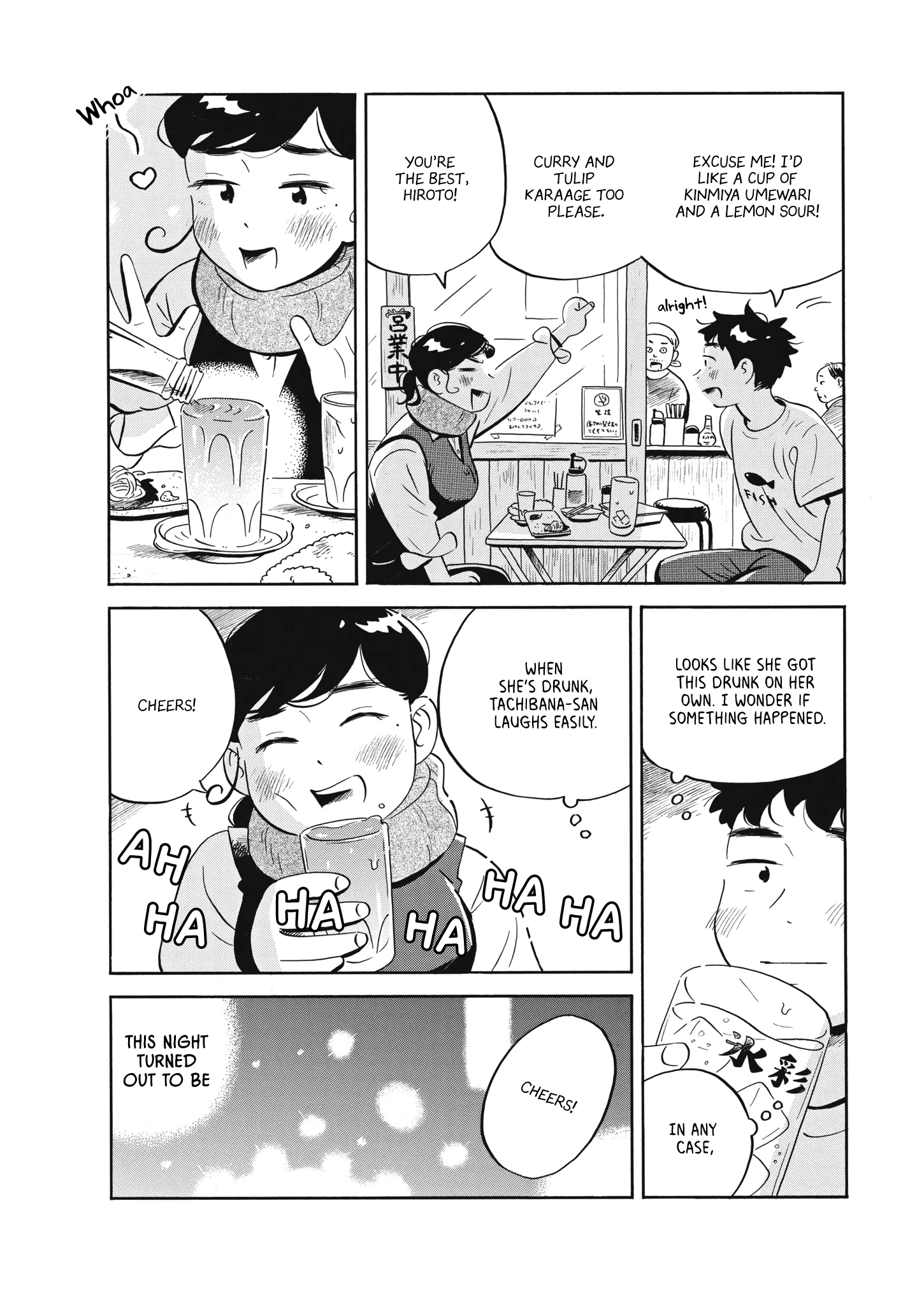 Read Hirayasumi Manga Online