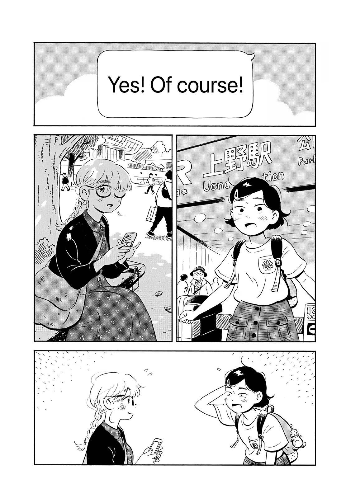 Read Hirayasumi Manga Online