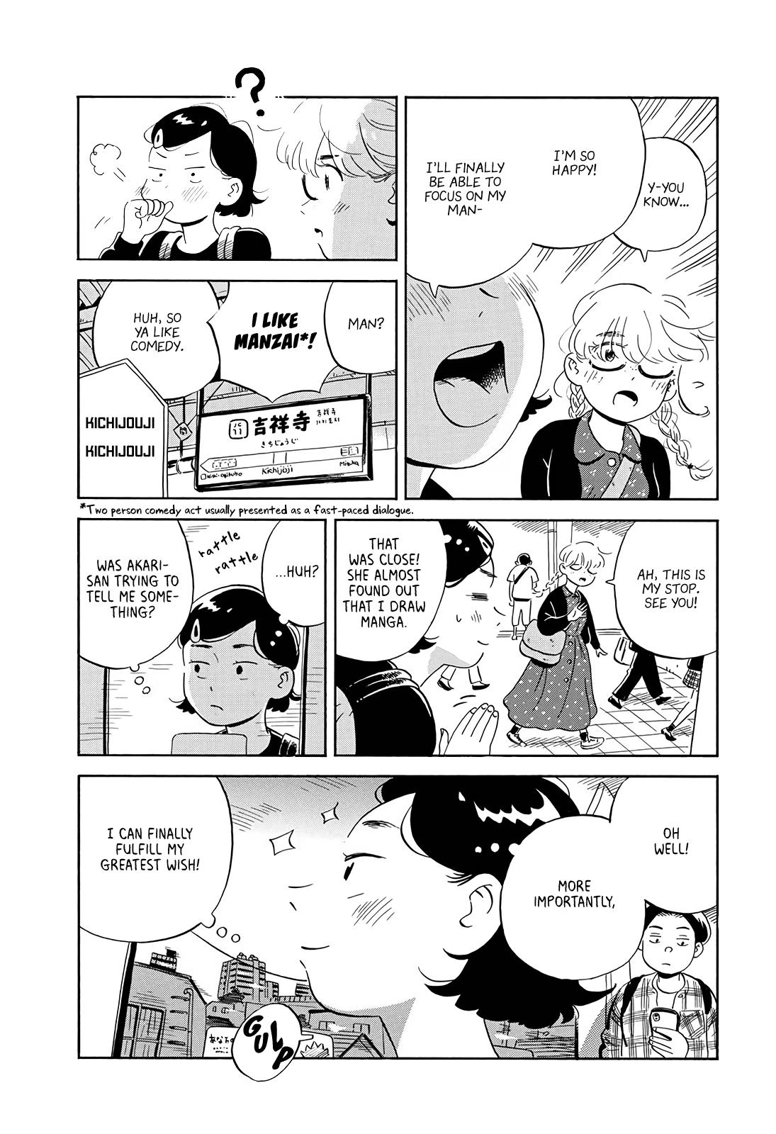 Read Hirayasumi Manga Online