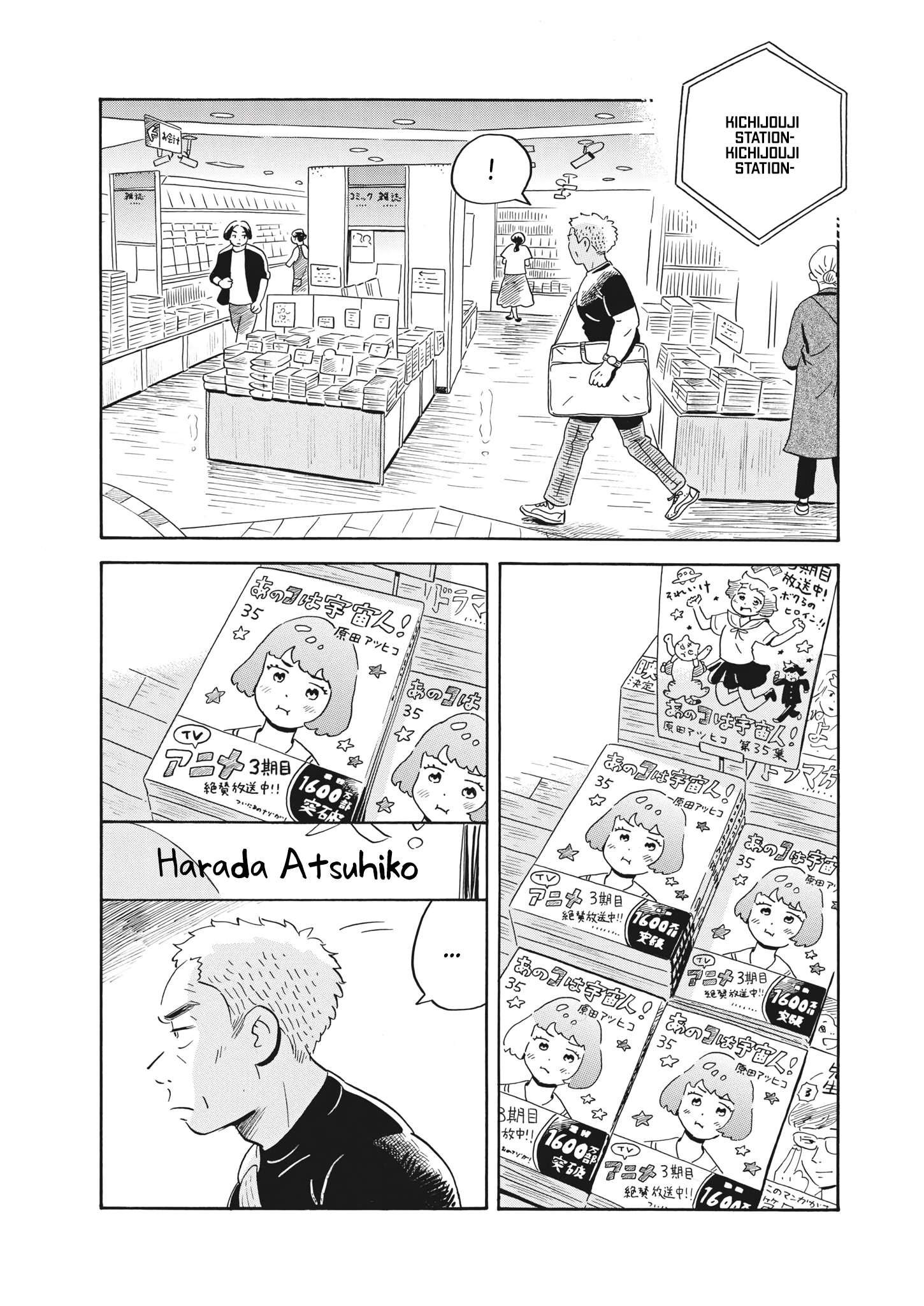 Read Hirayasumi Manga Online