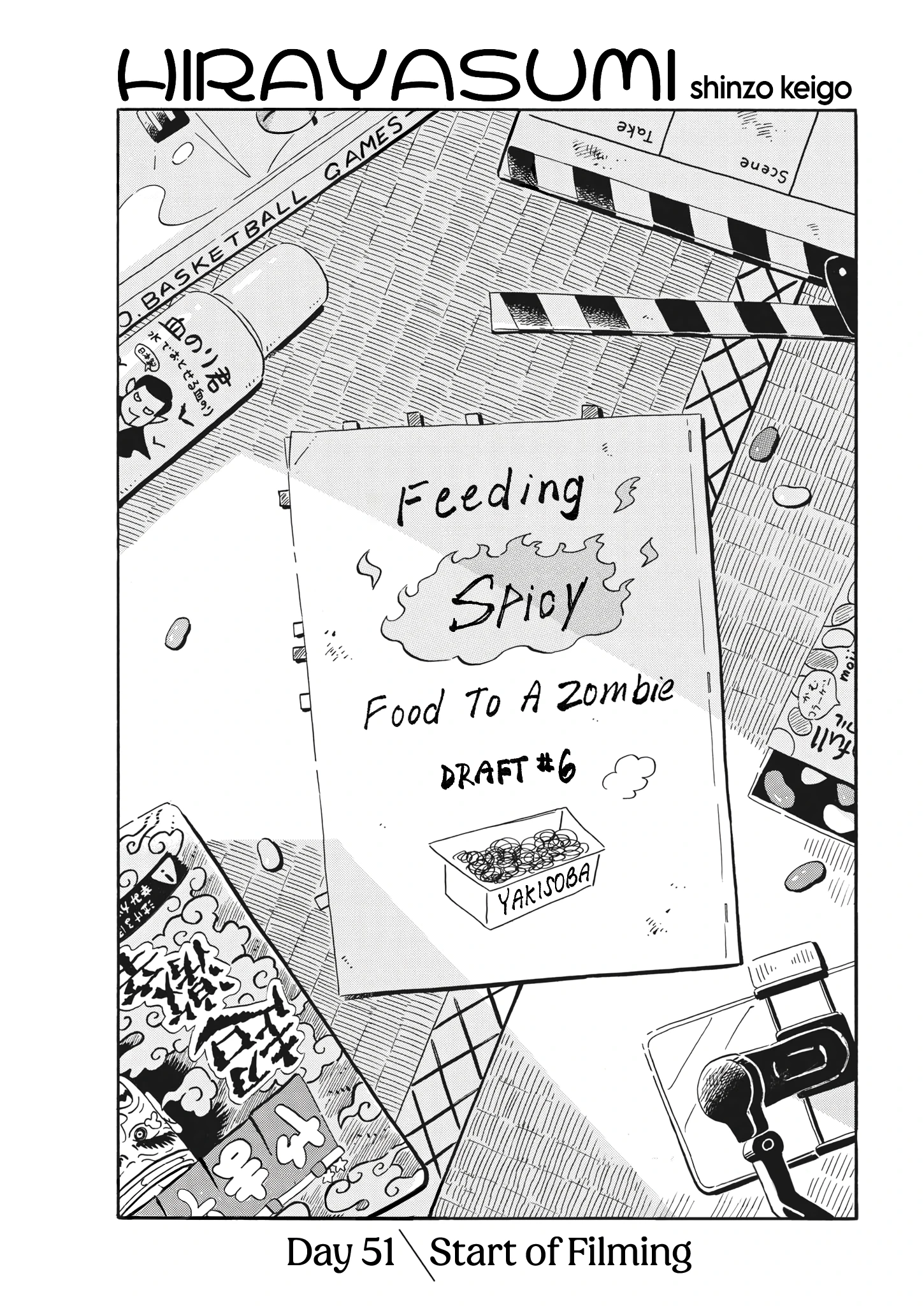 Read Hirayasumi Manga Online