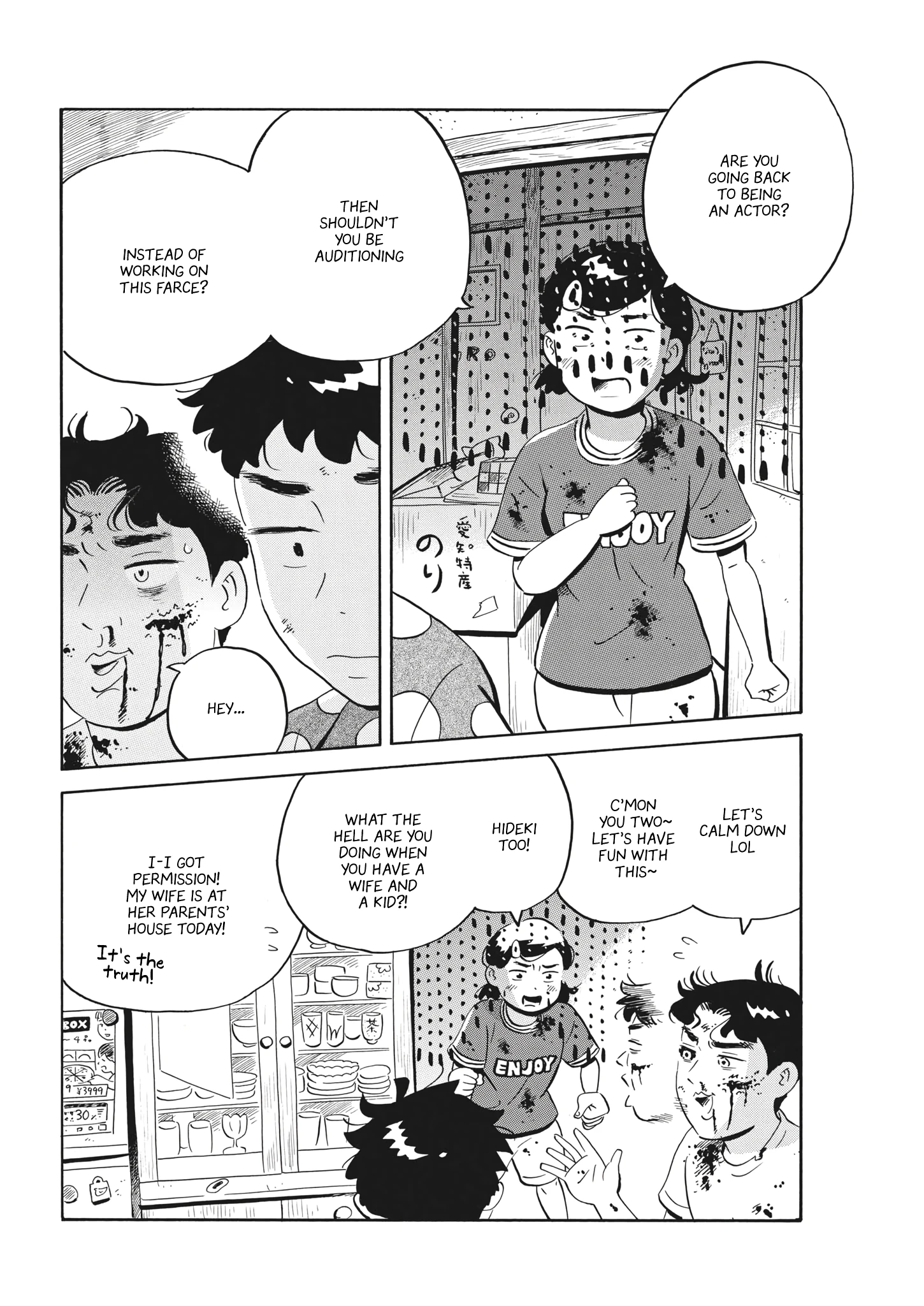 Read Hirayasumi Manga Online