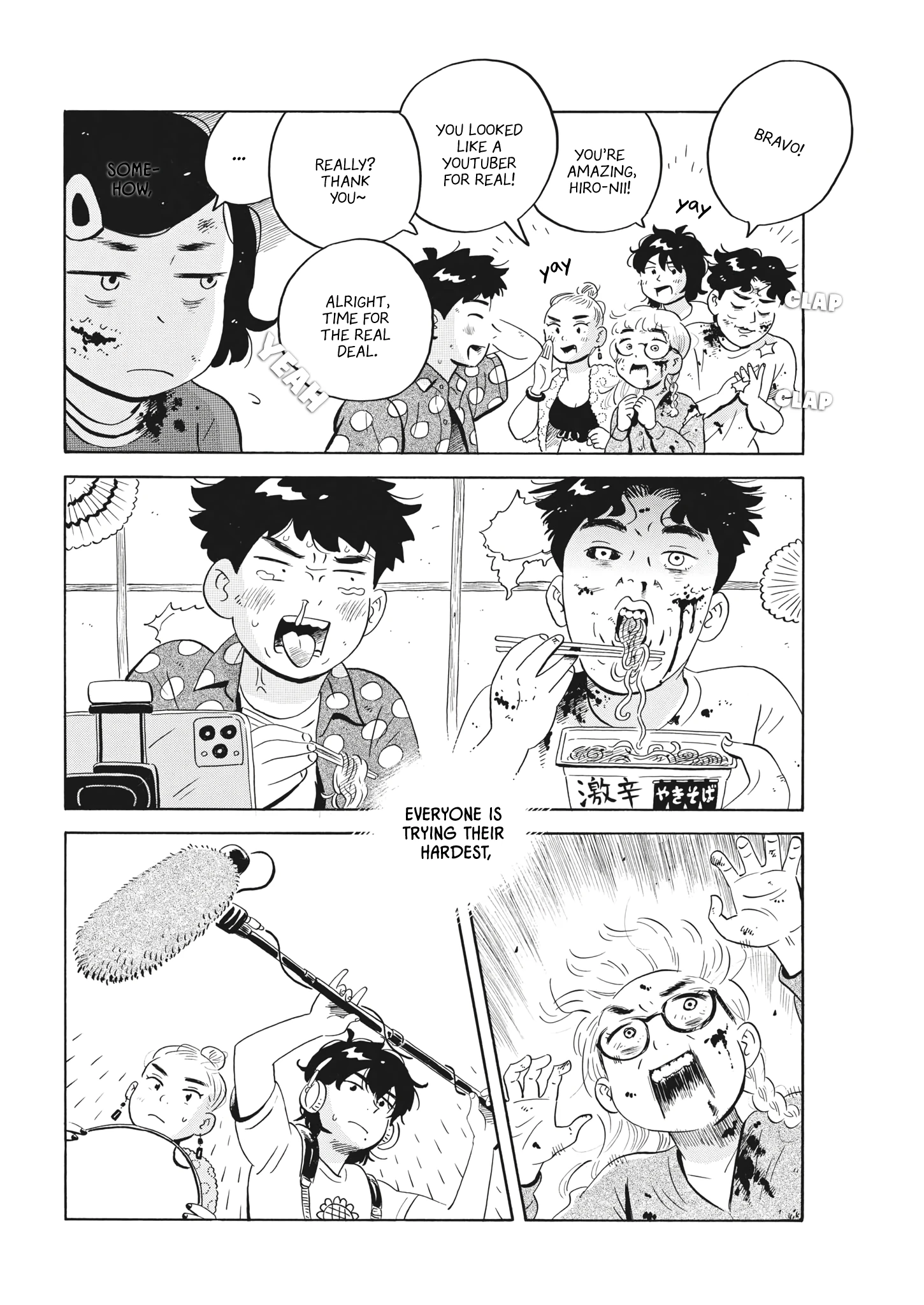 Read Hirayasumi Manga Online