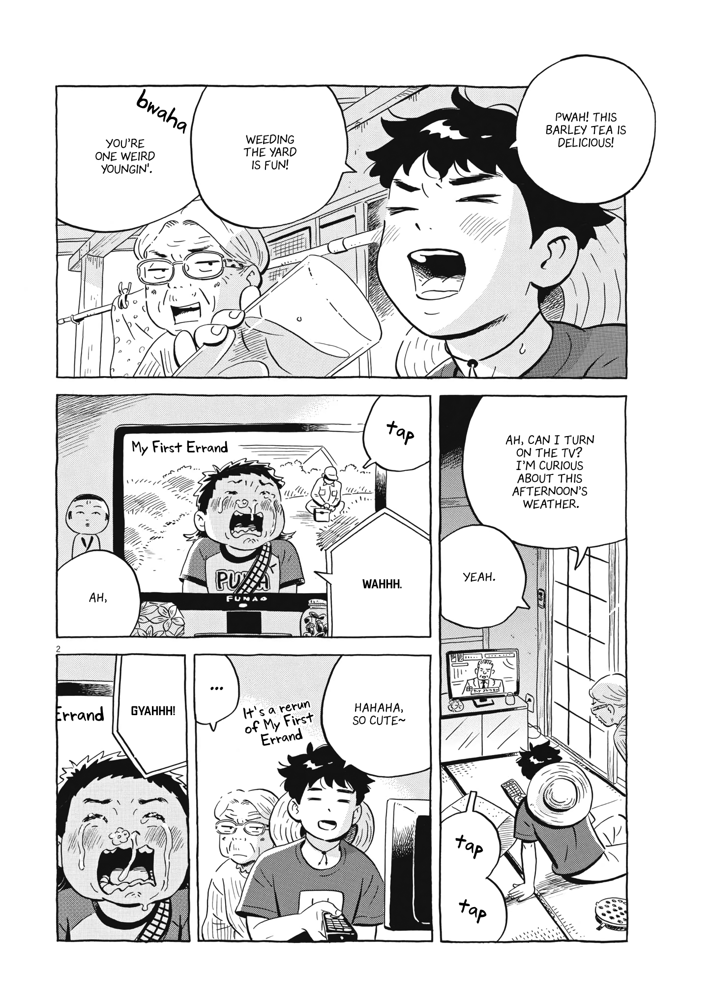 Read Hirayasumi Manga Online