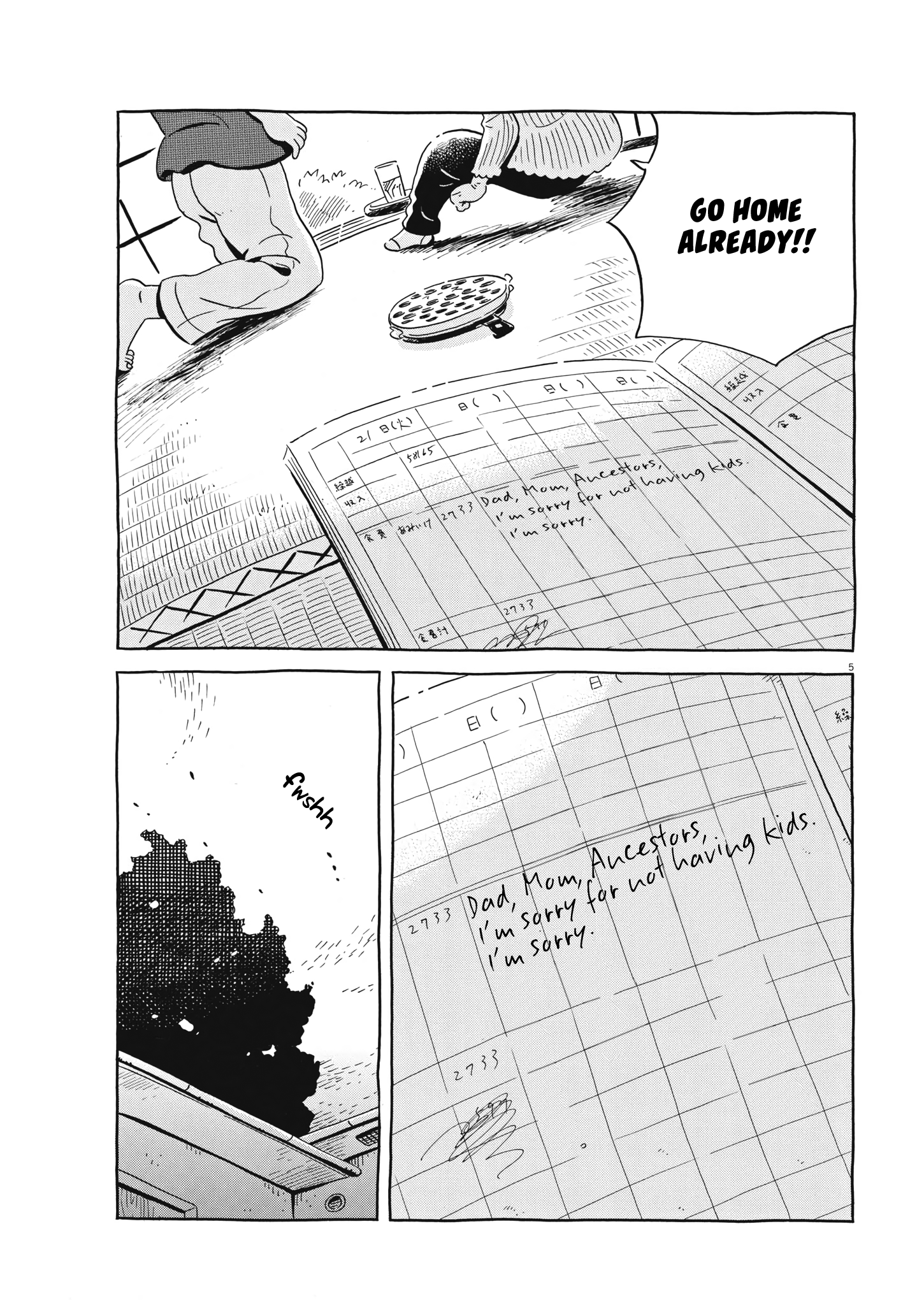 Read Hirayasumi Manga Online