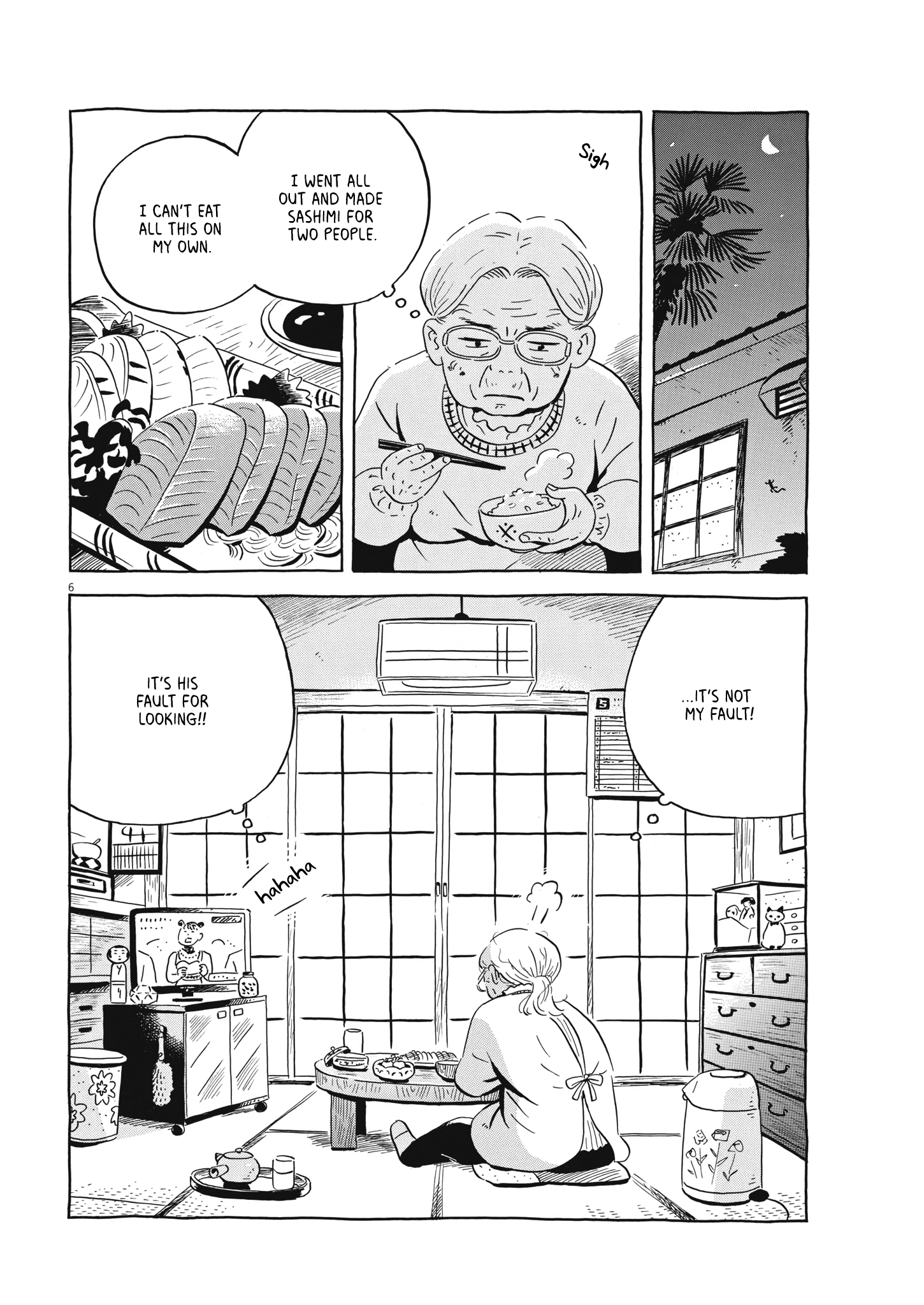 Read Hirayasumi Manga Online