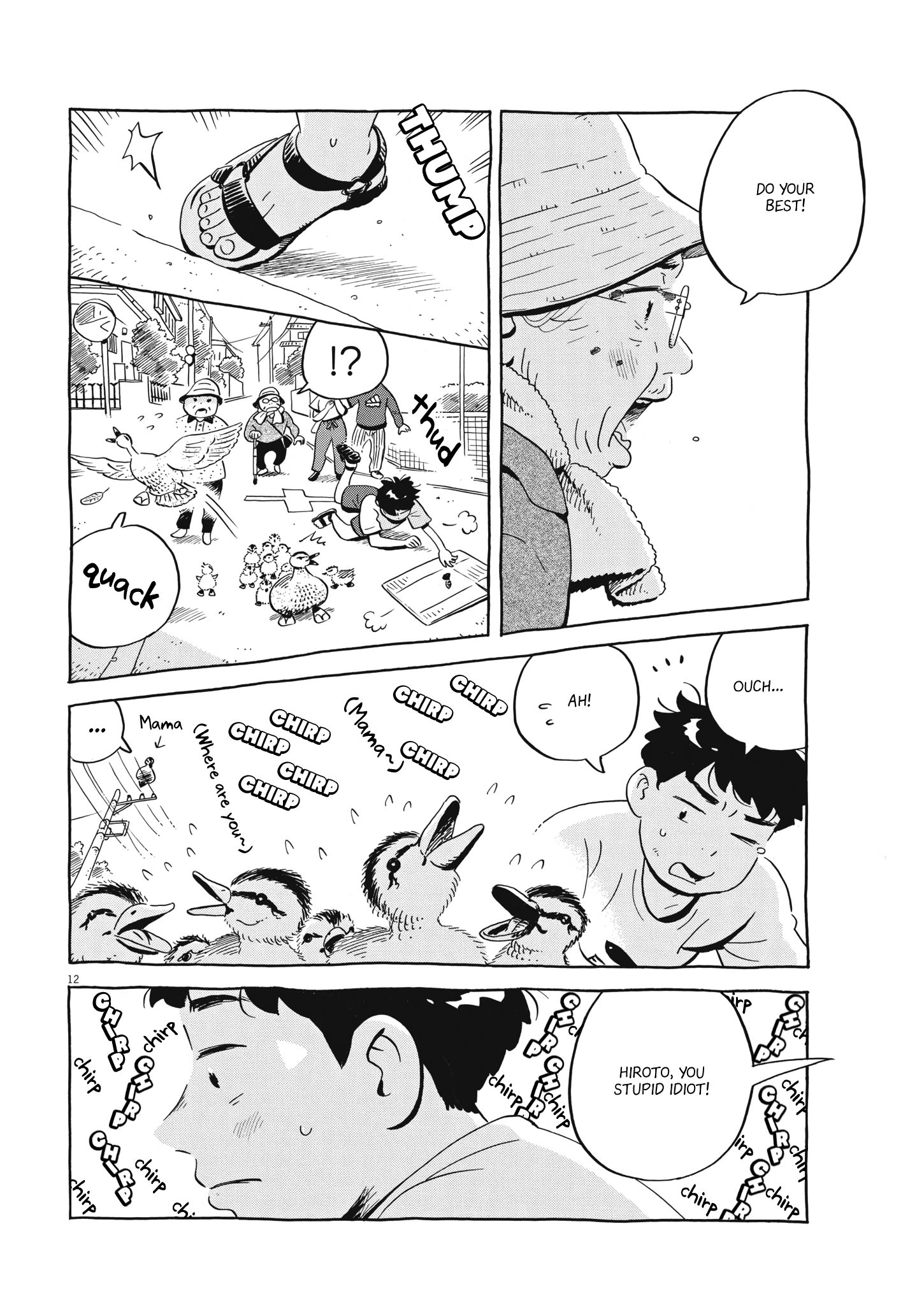 Read Hirayasumi Manga Online